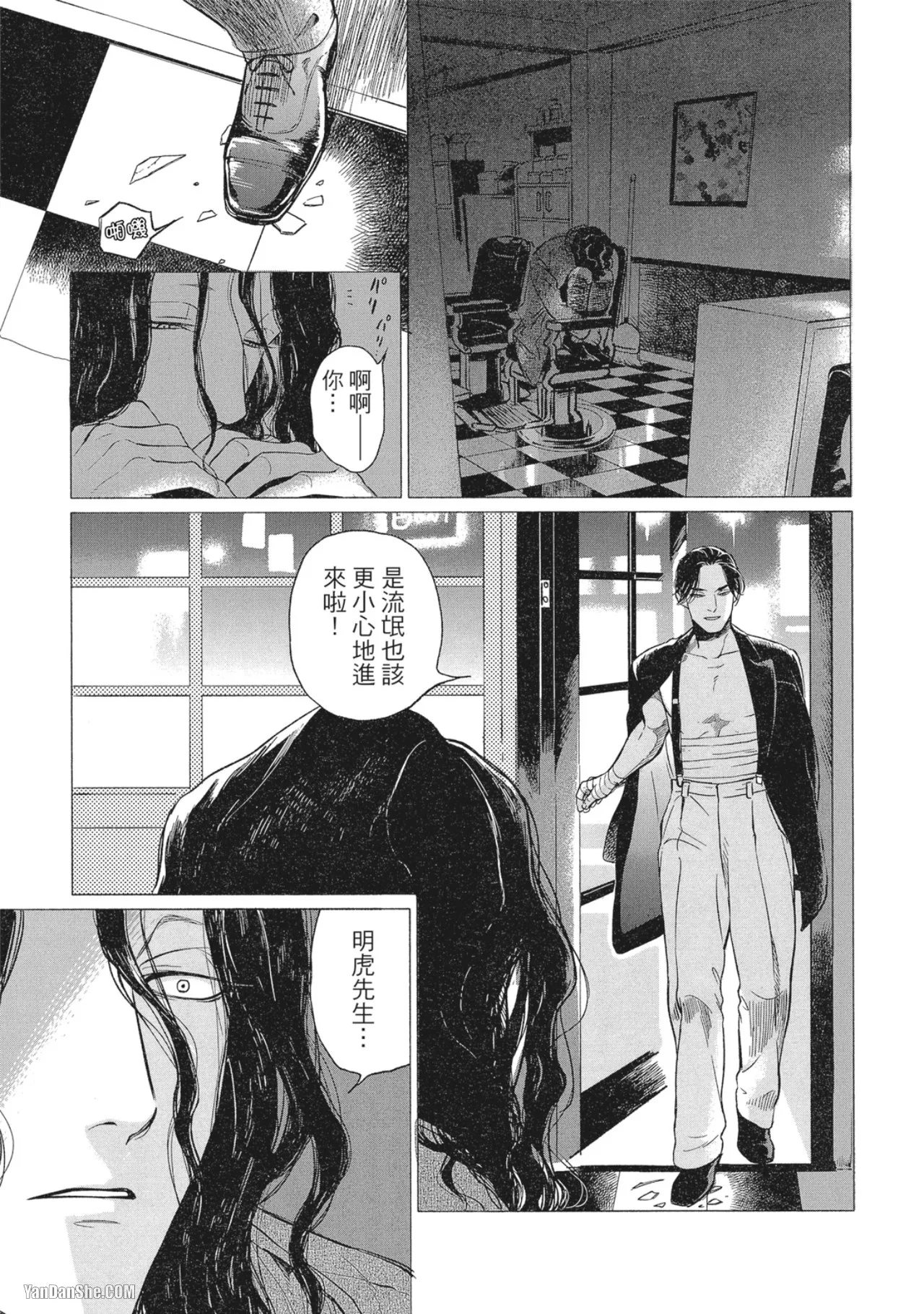 หน้า 13