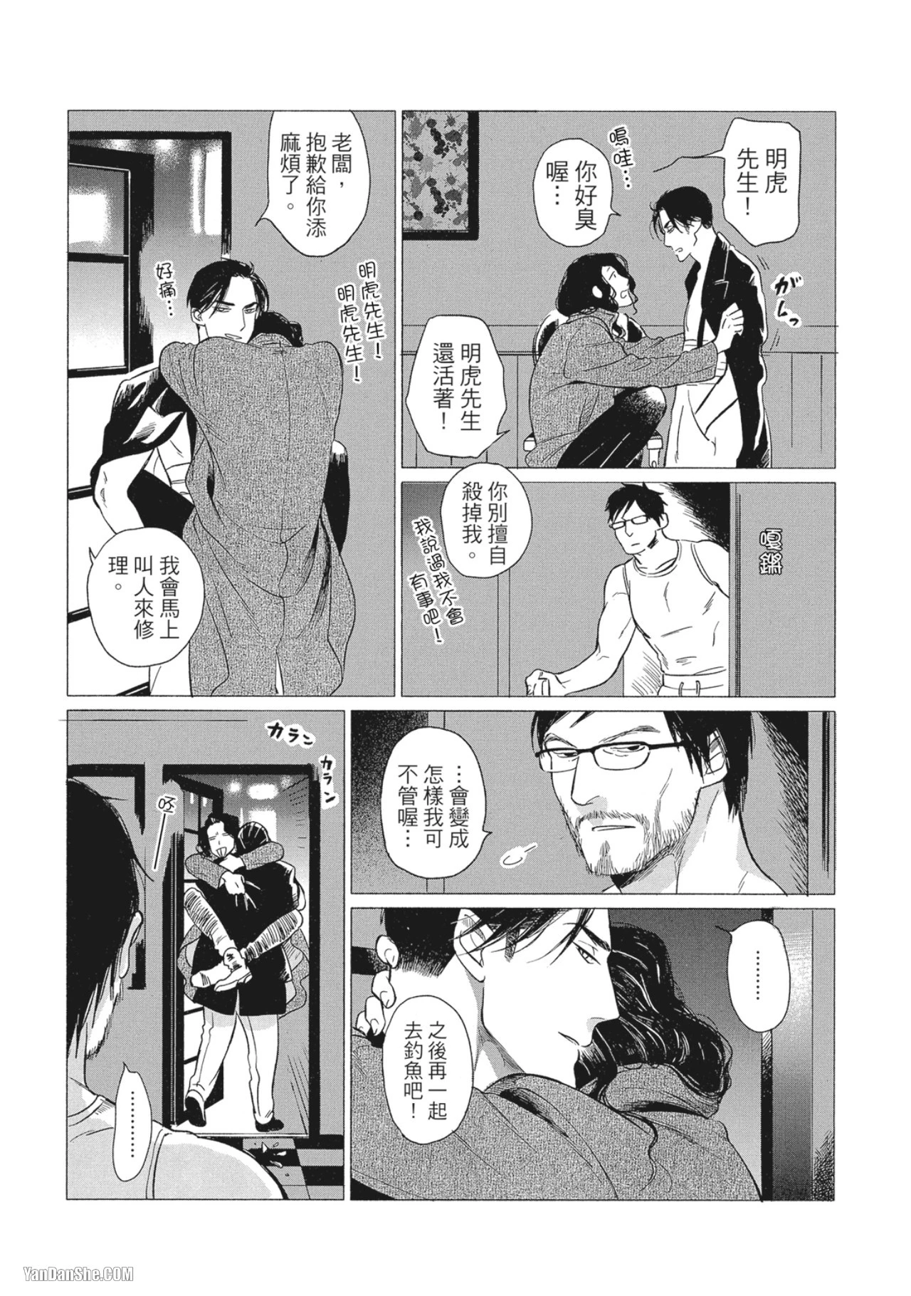 หน้า 14