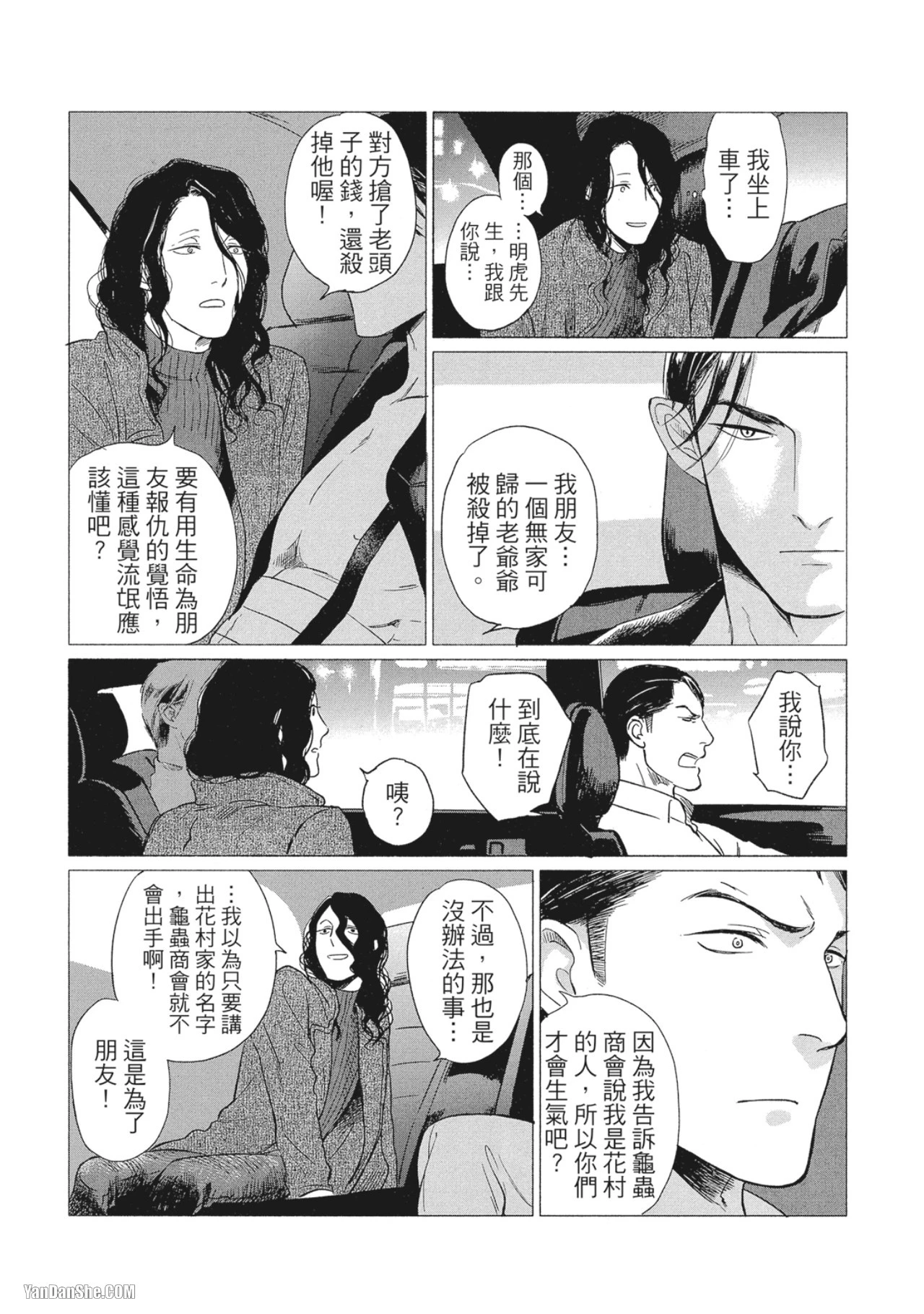 หน้า 16