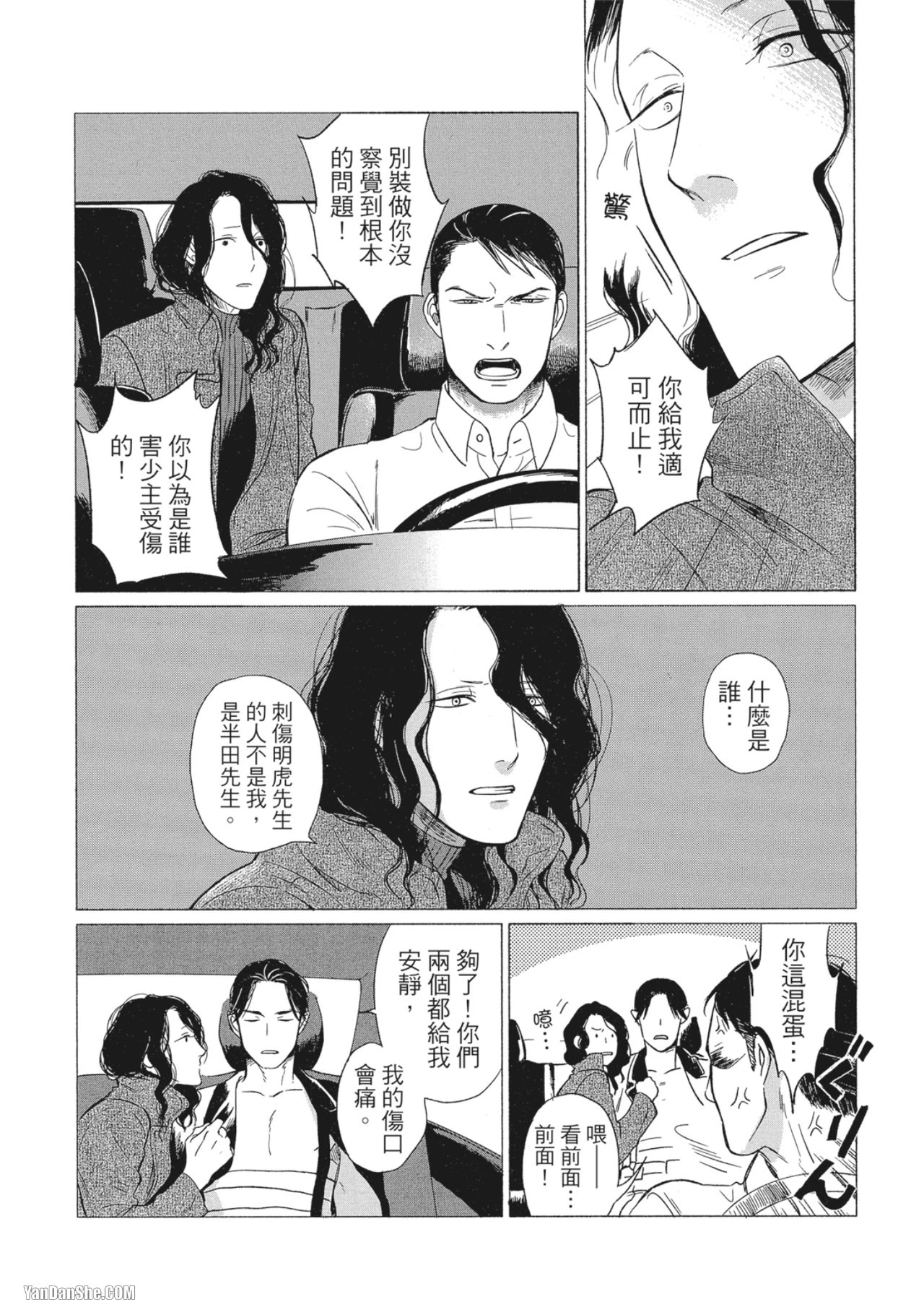 หน้า 17