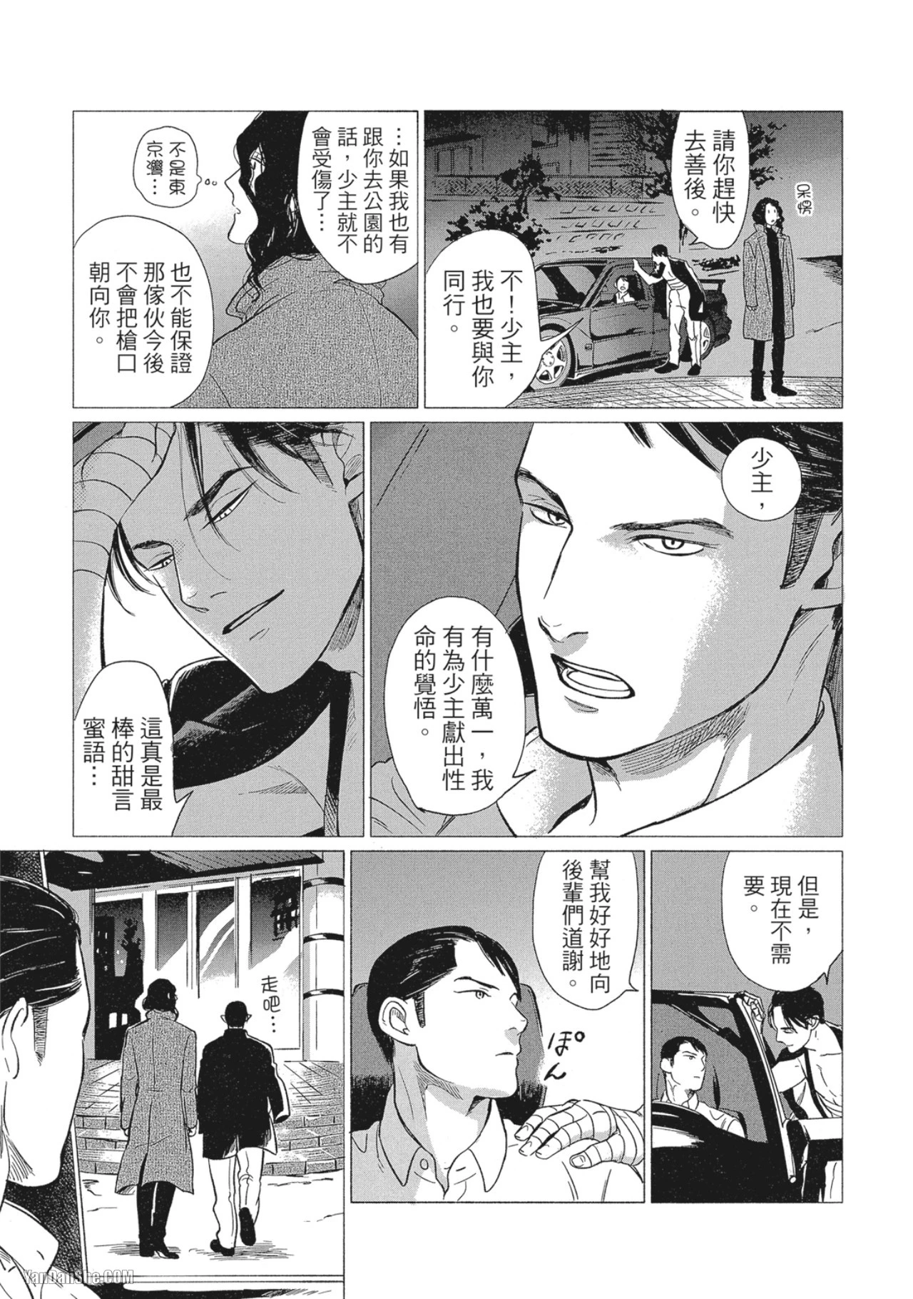 หน้า 19