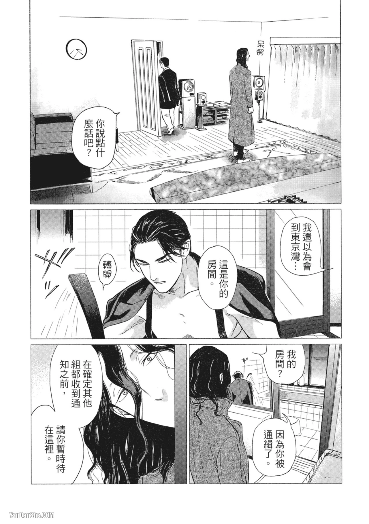 หน้า 21