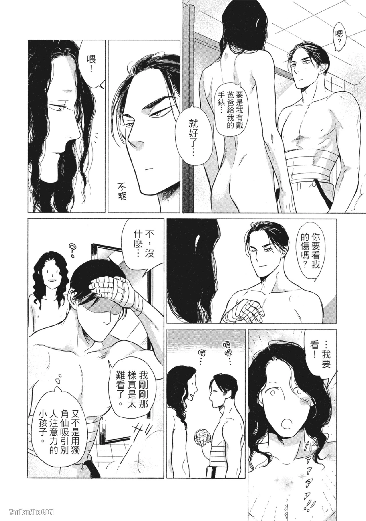 หน้า 26