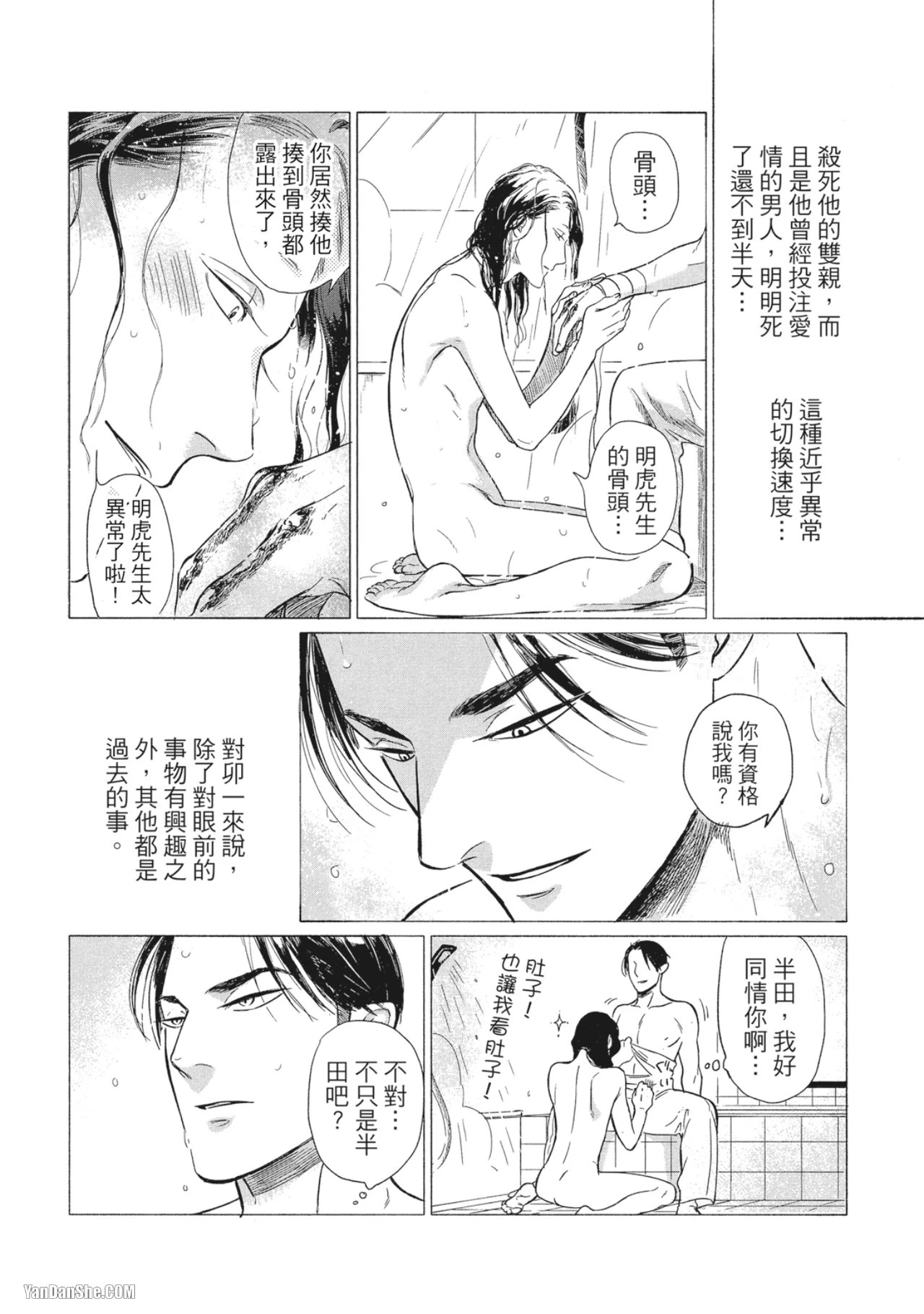 หน้า 28