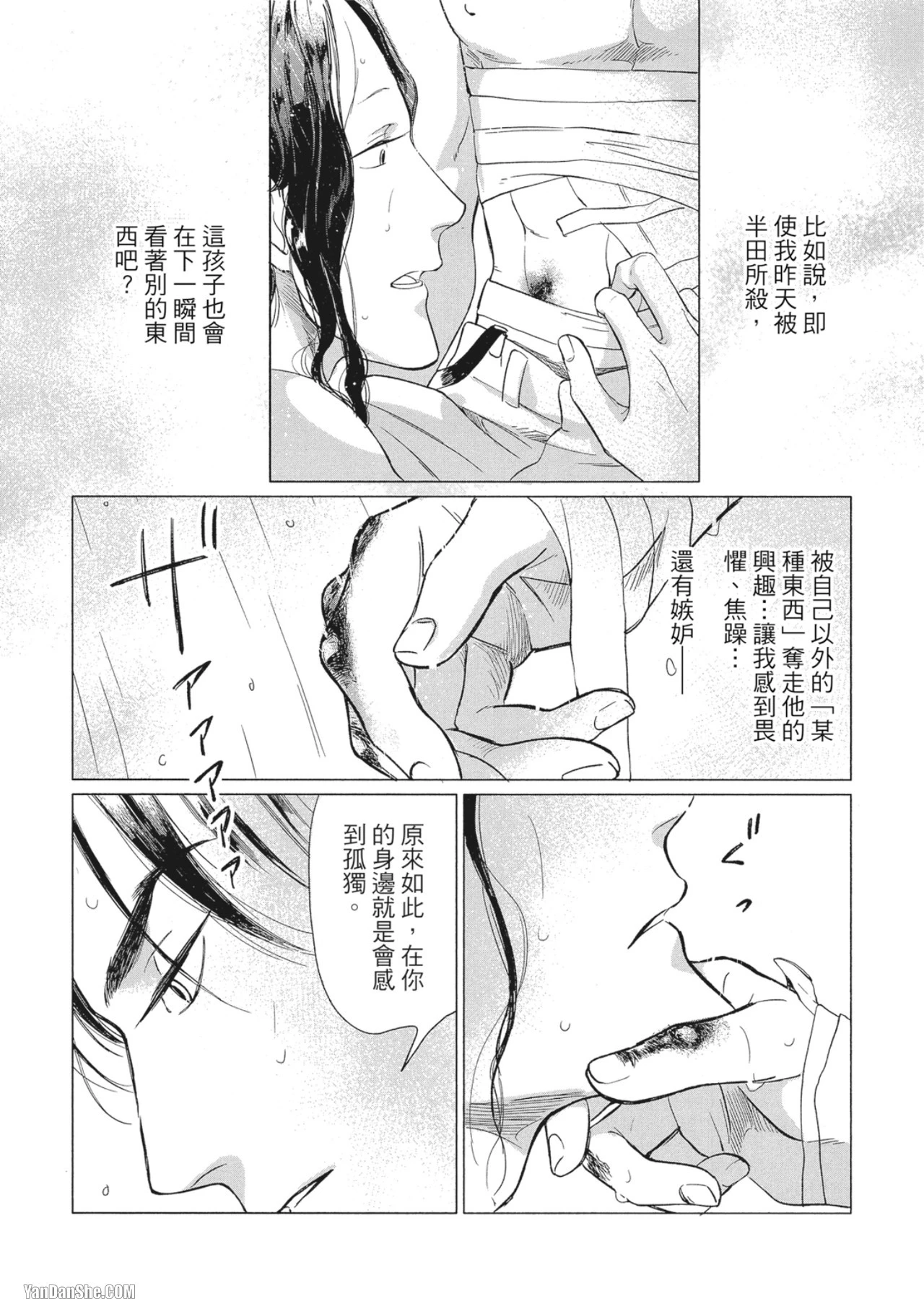 หน้า 29