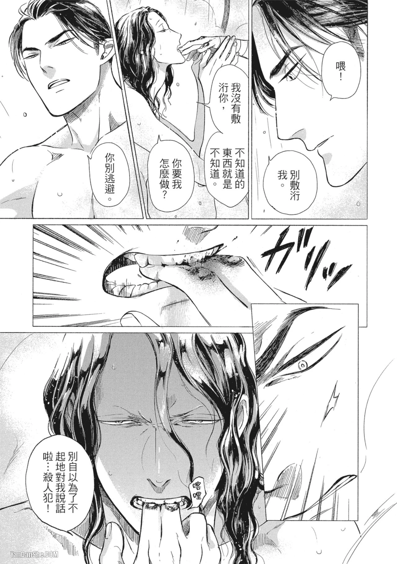 หน้า 31