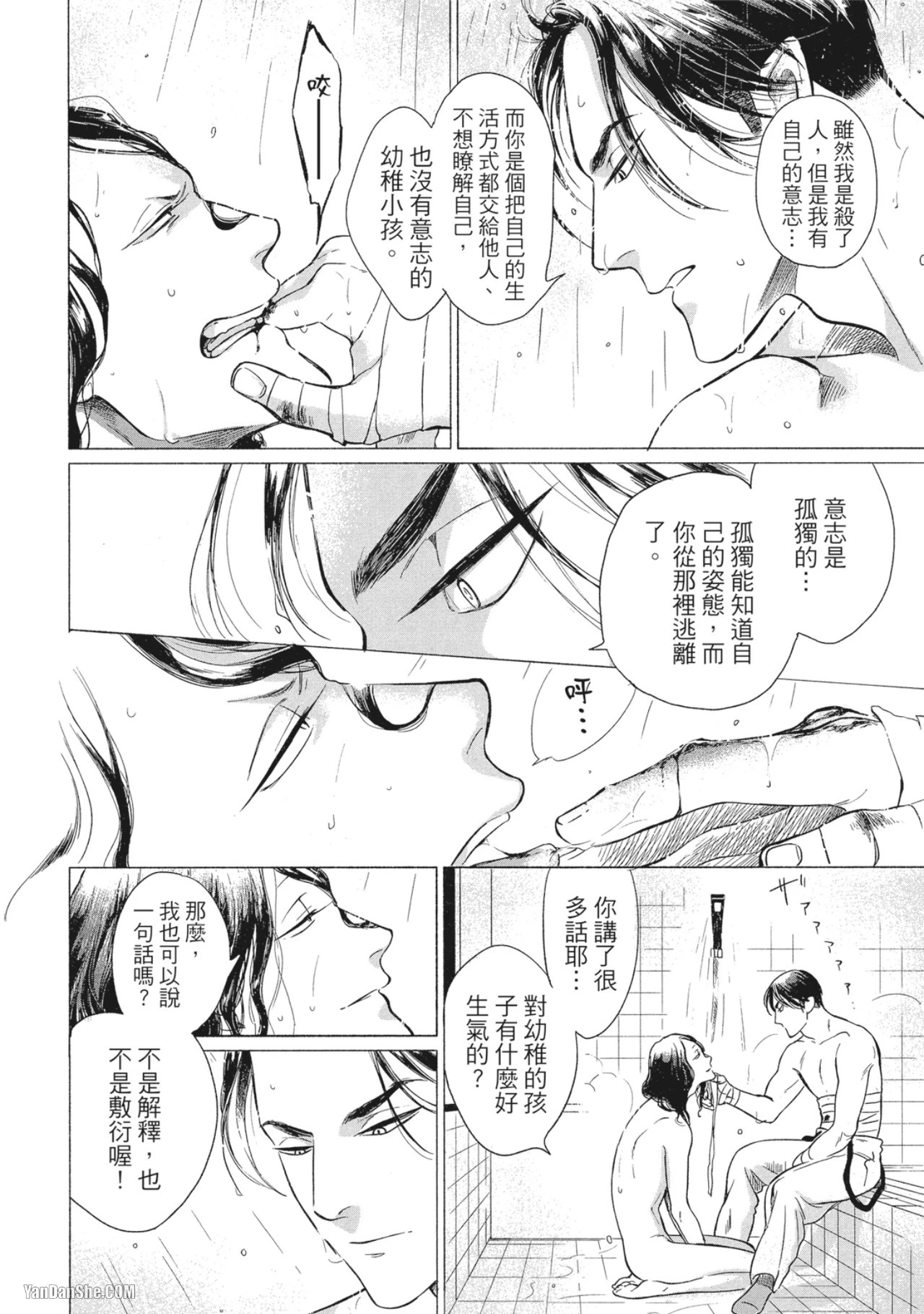 หน้า 32