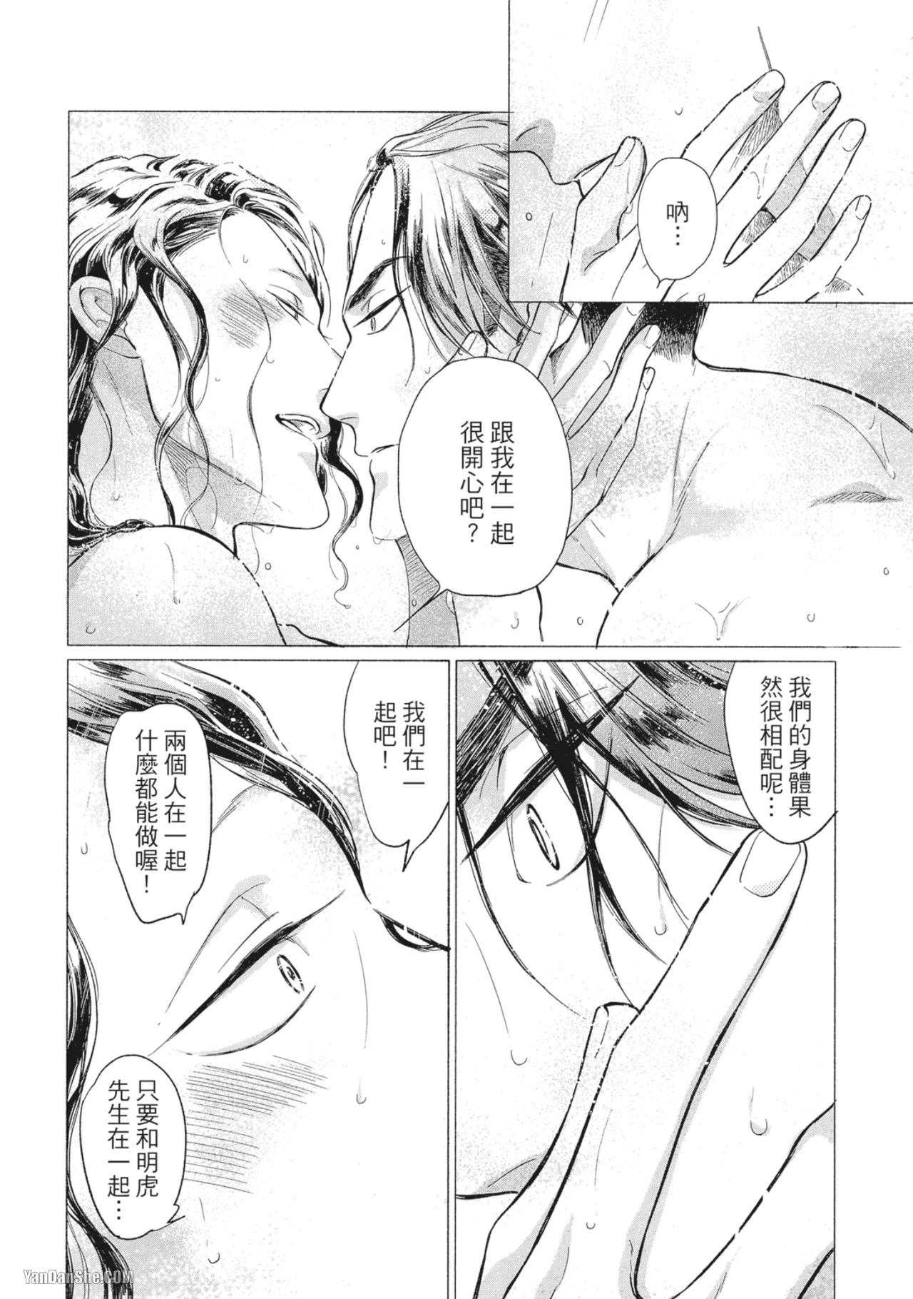 หน้า 36