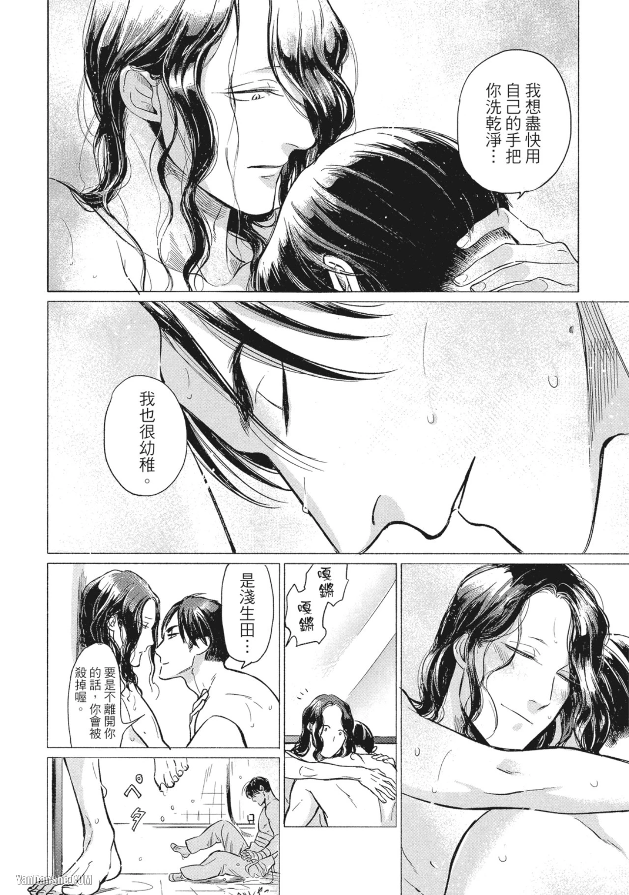 หน้า 42