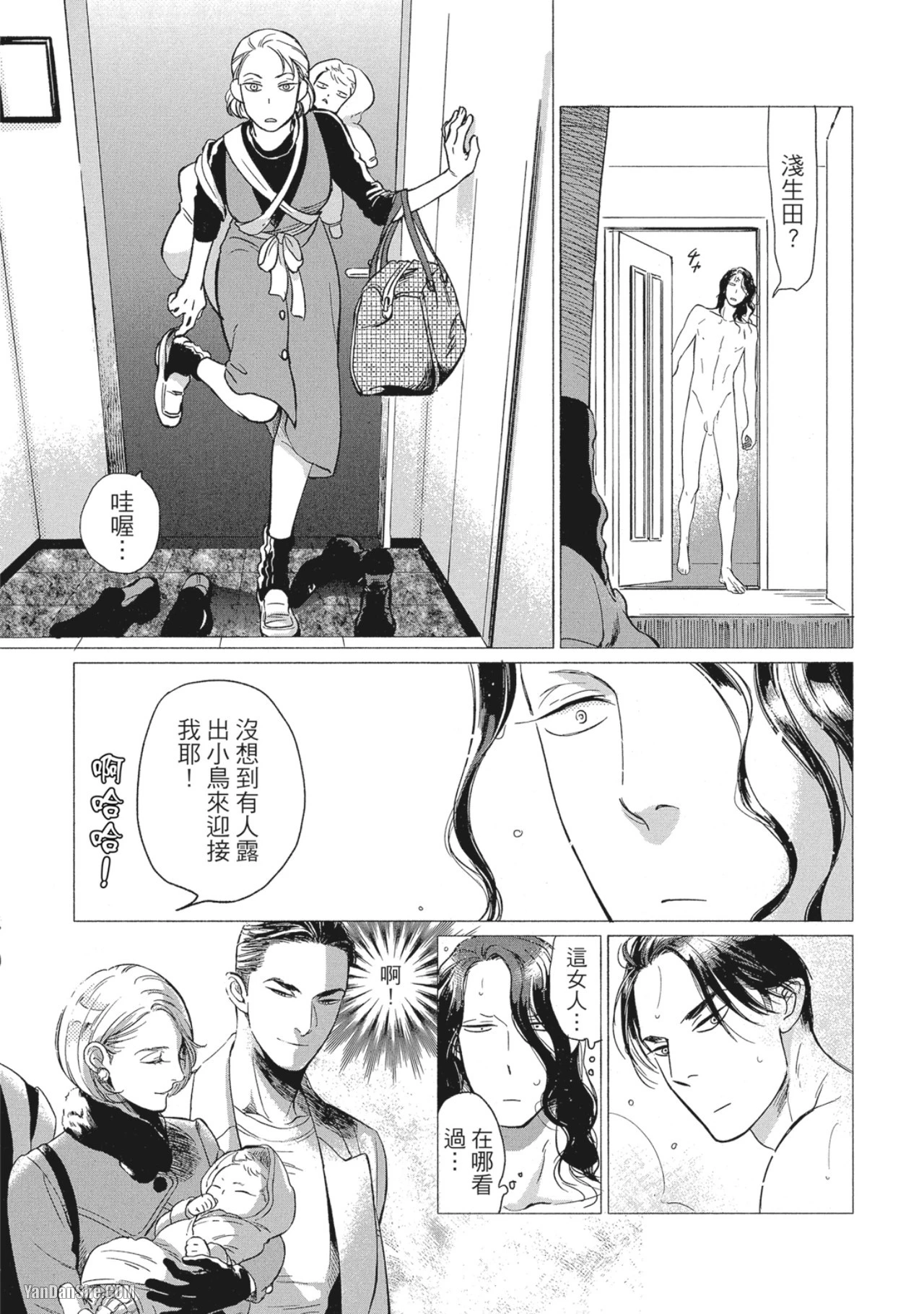 หน้า 43