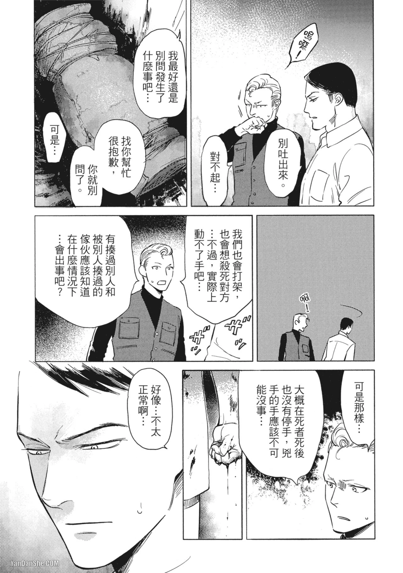 หน้า 47