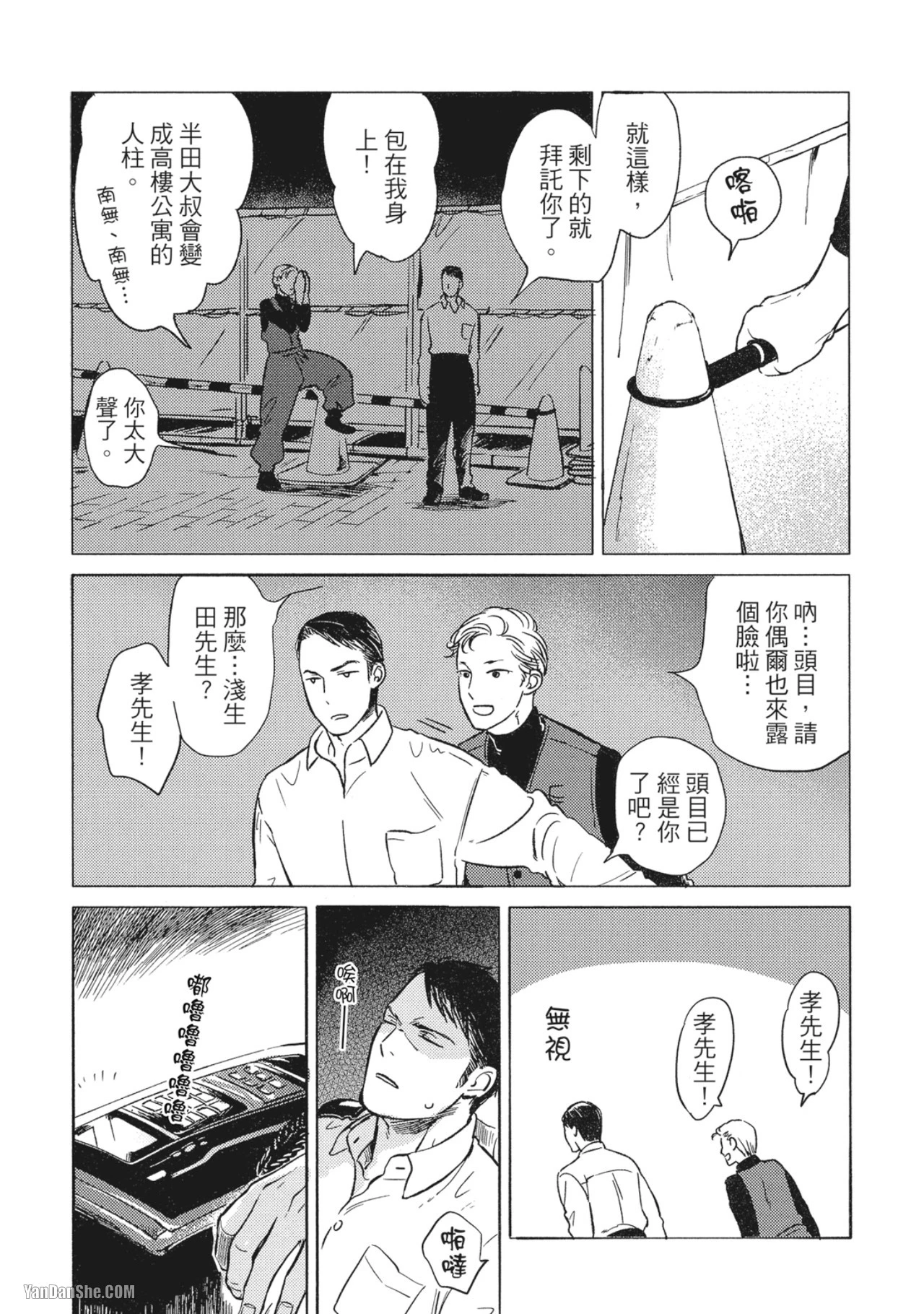 หน้า 48