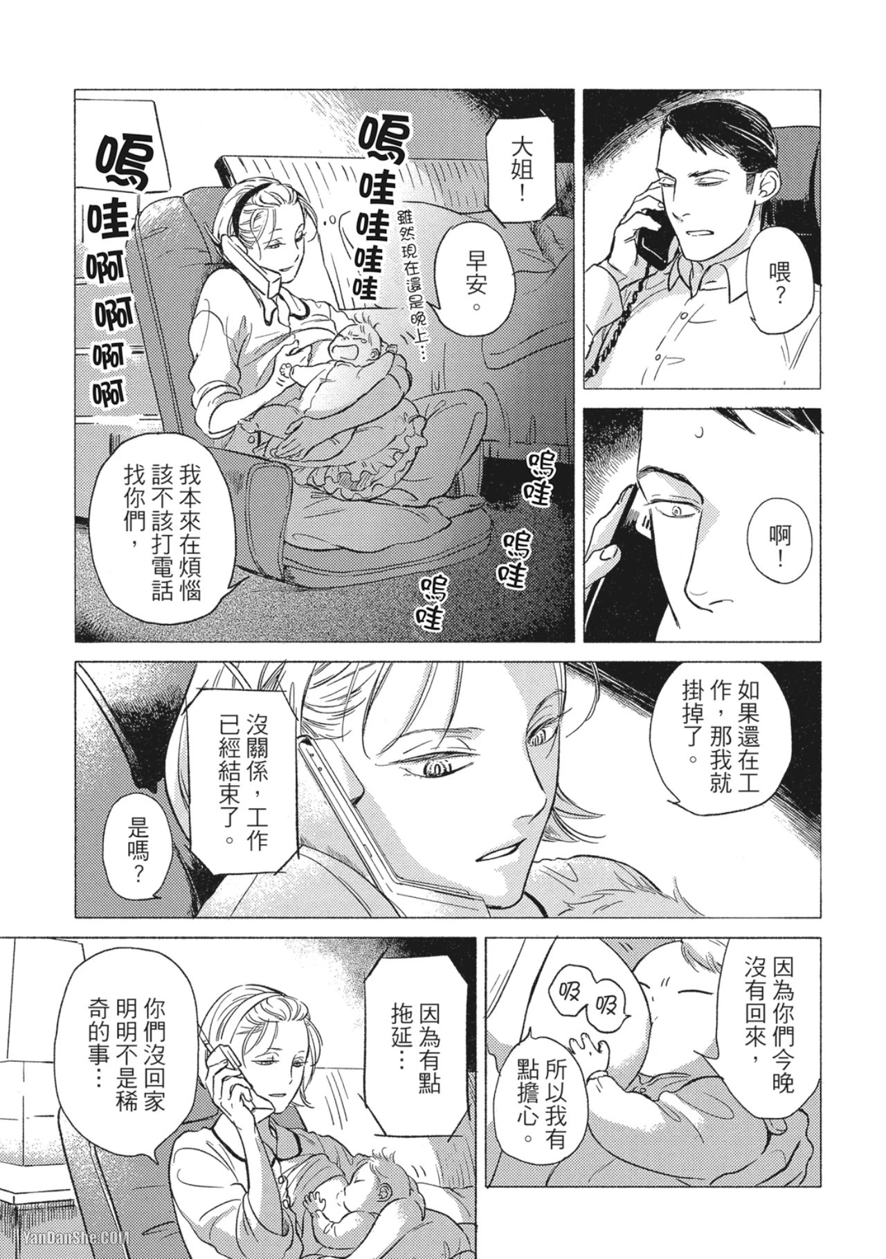 หน้า 49