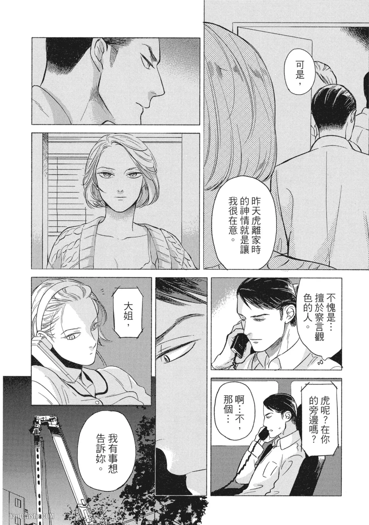 หน้า 50