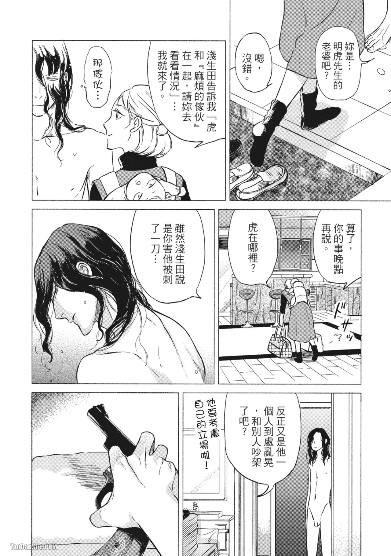 หน้า 52