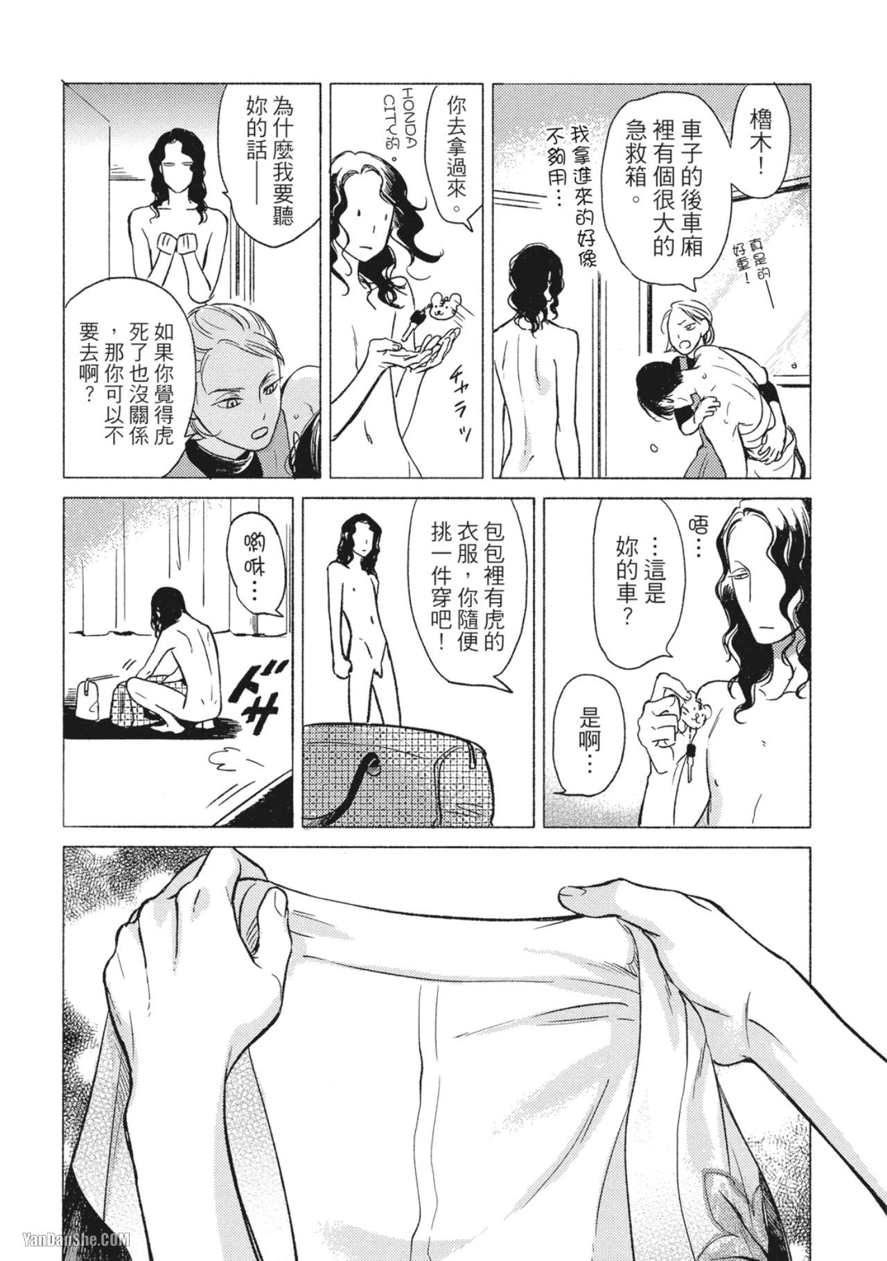 หน้า 56