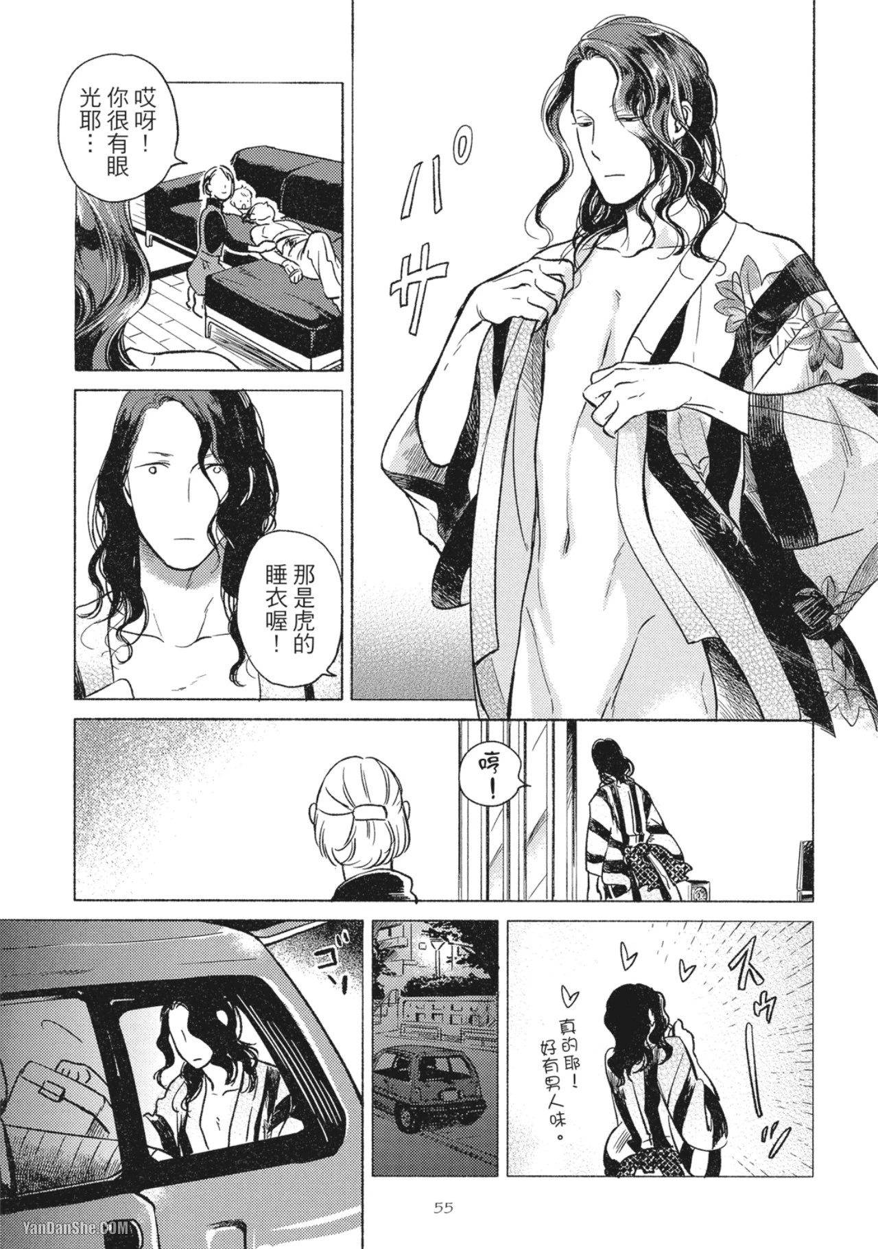 หน้า 57
