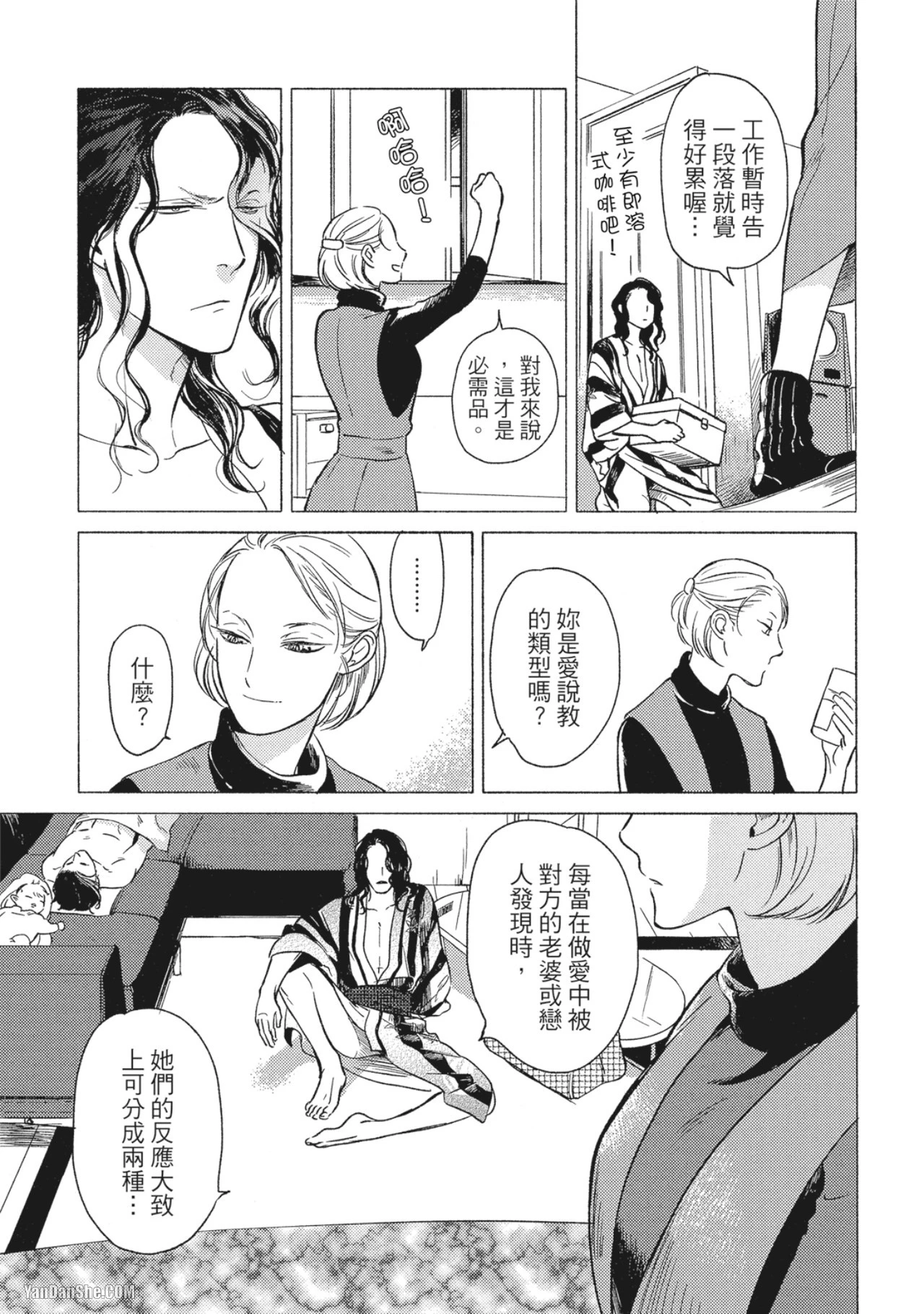 หน้า 61