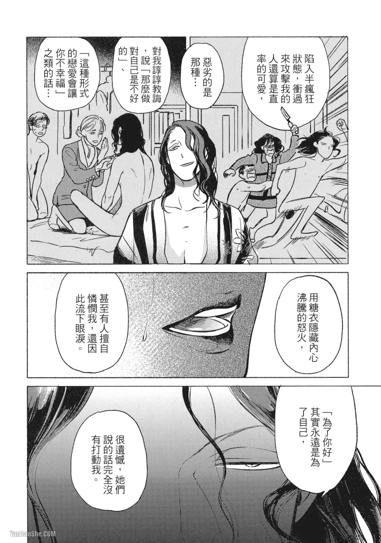 หน้า 62