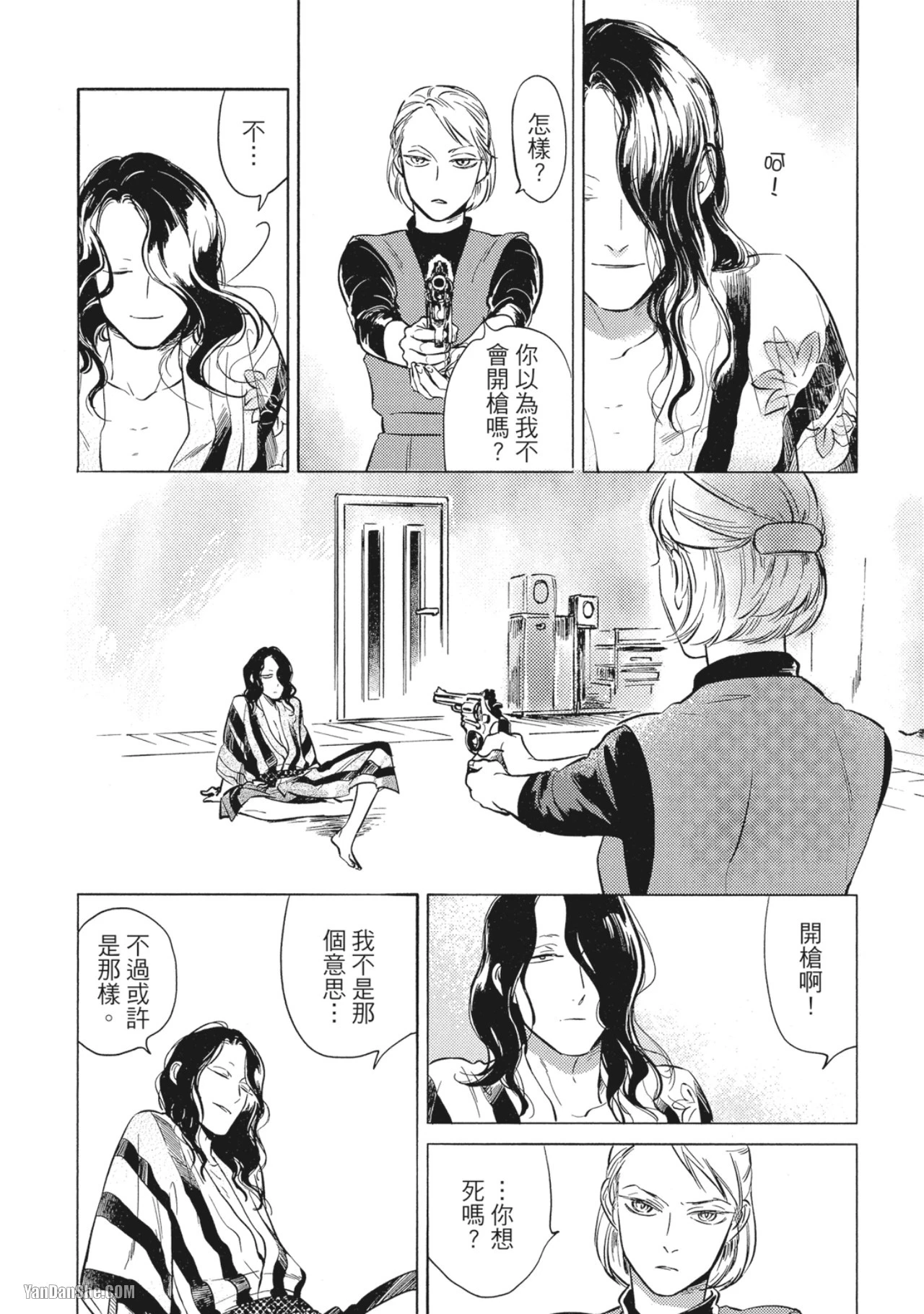 หน้า 65