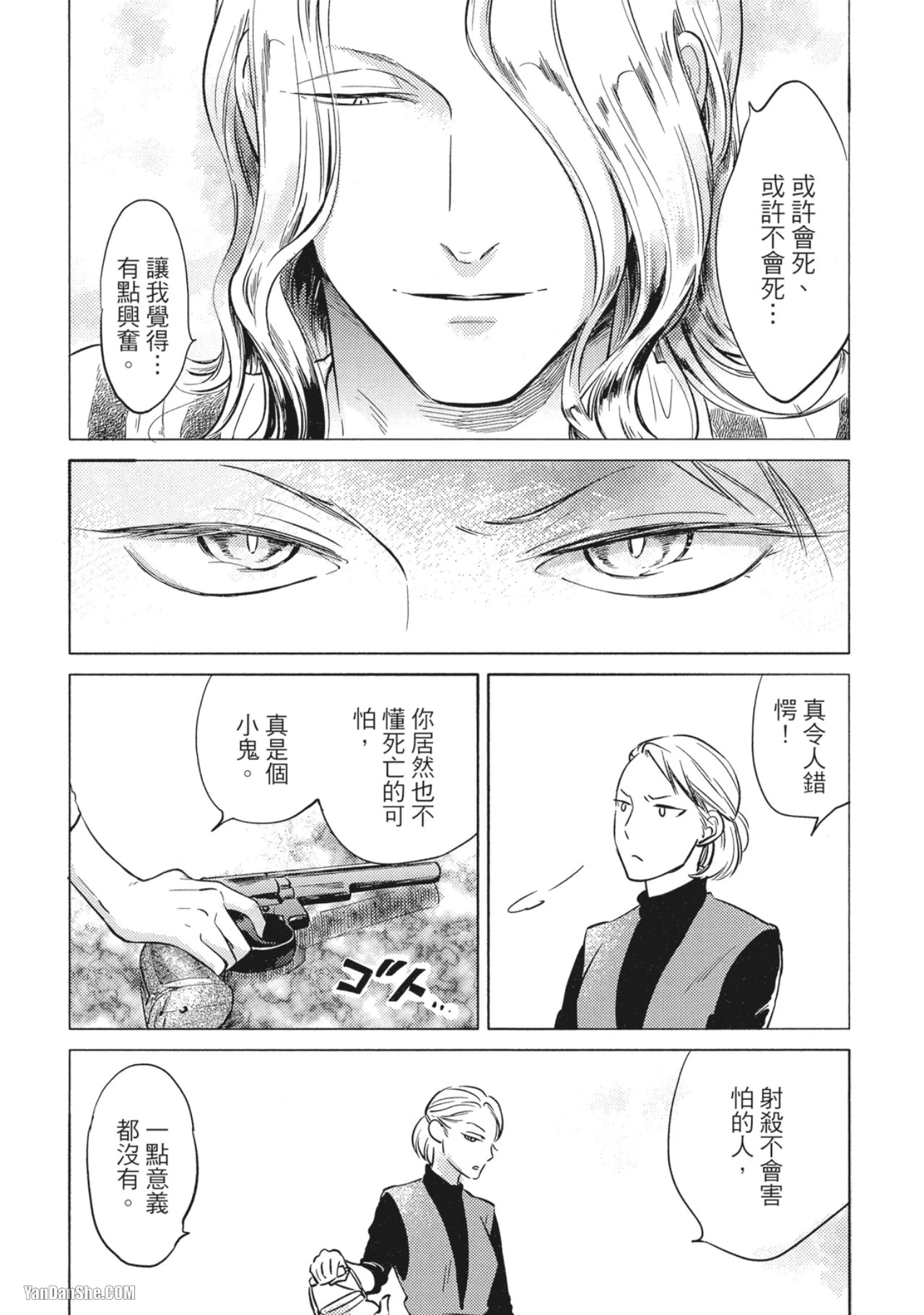 หน้า 66