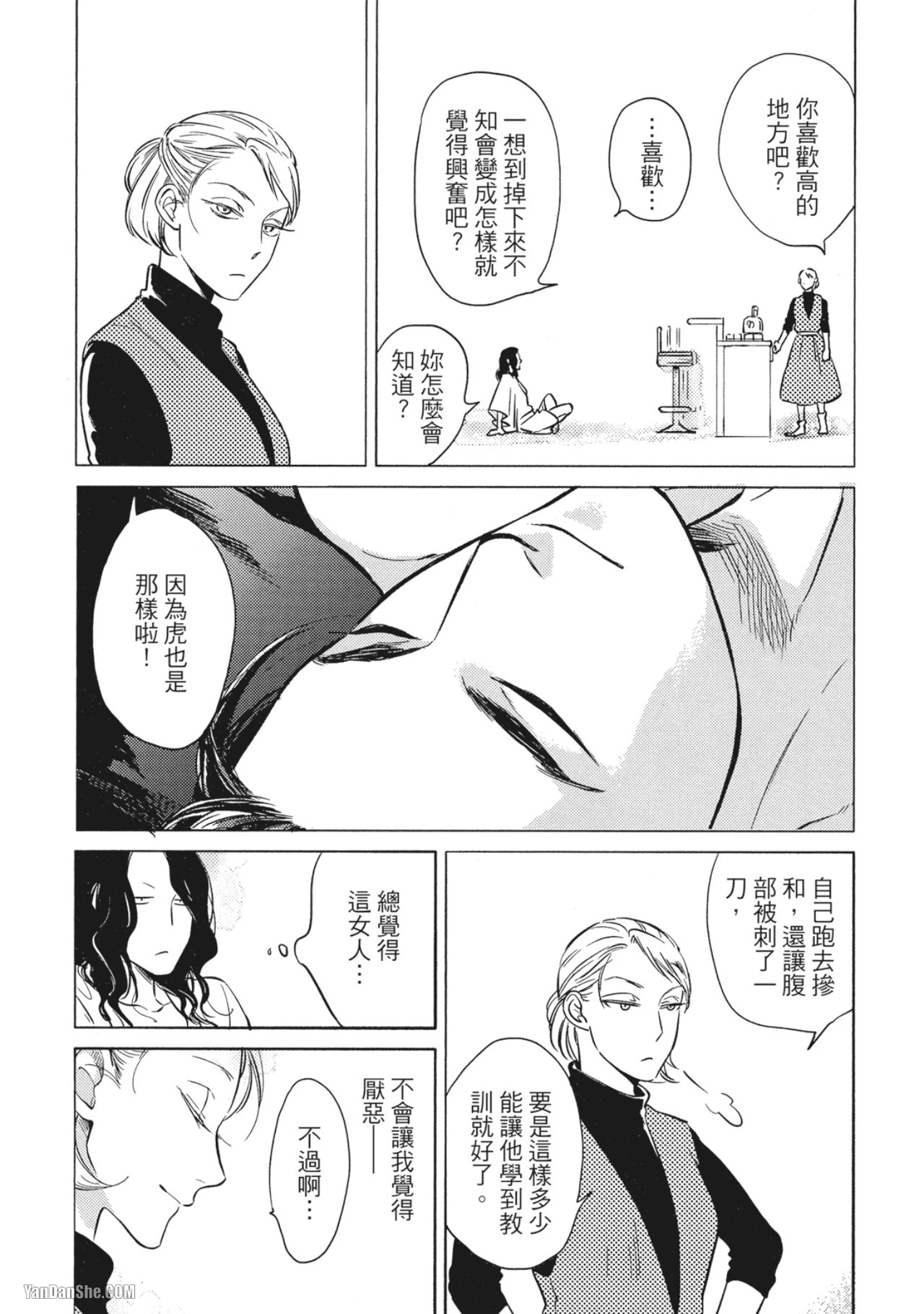 หน้า 67