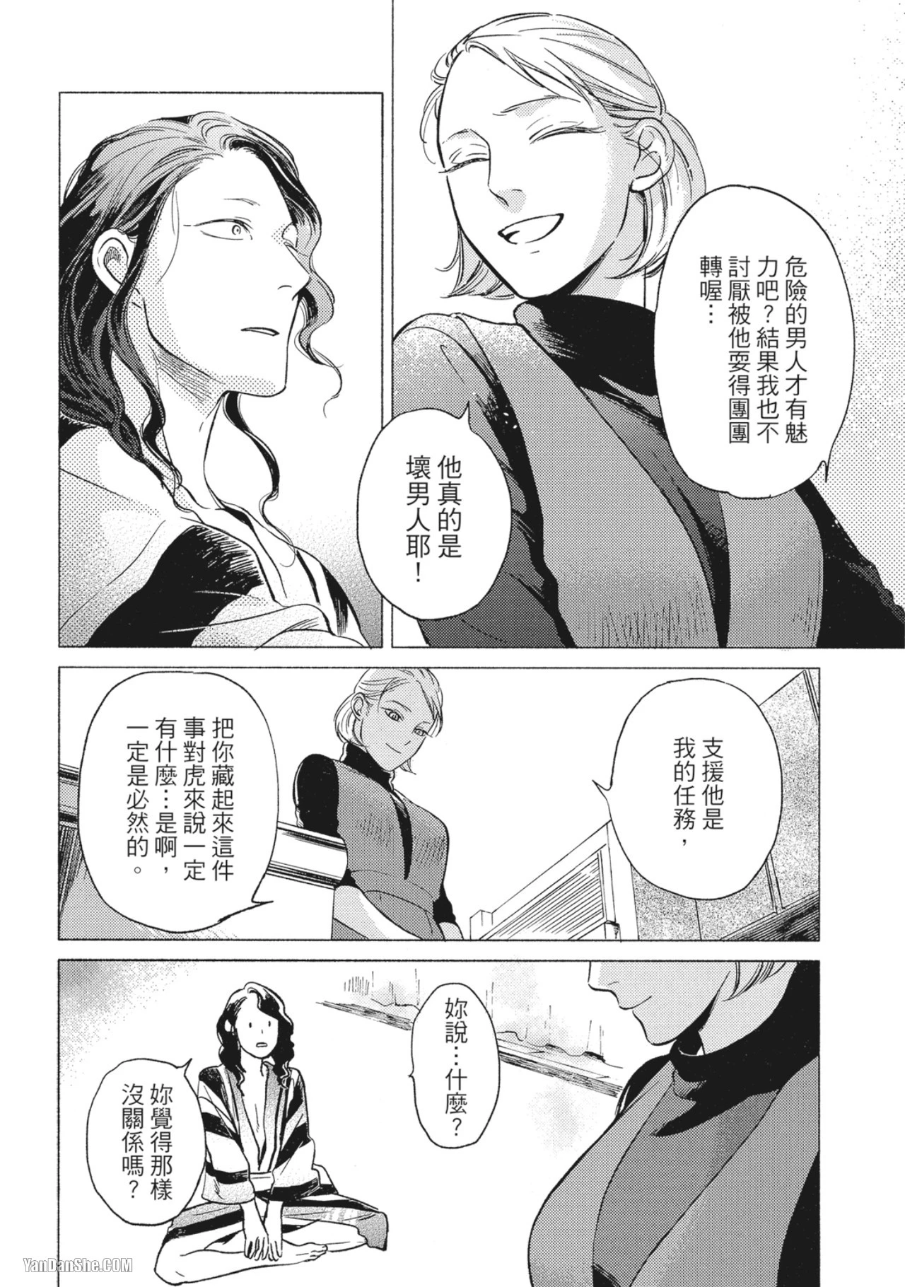 หน้า 68