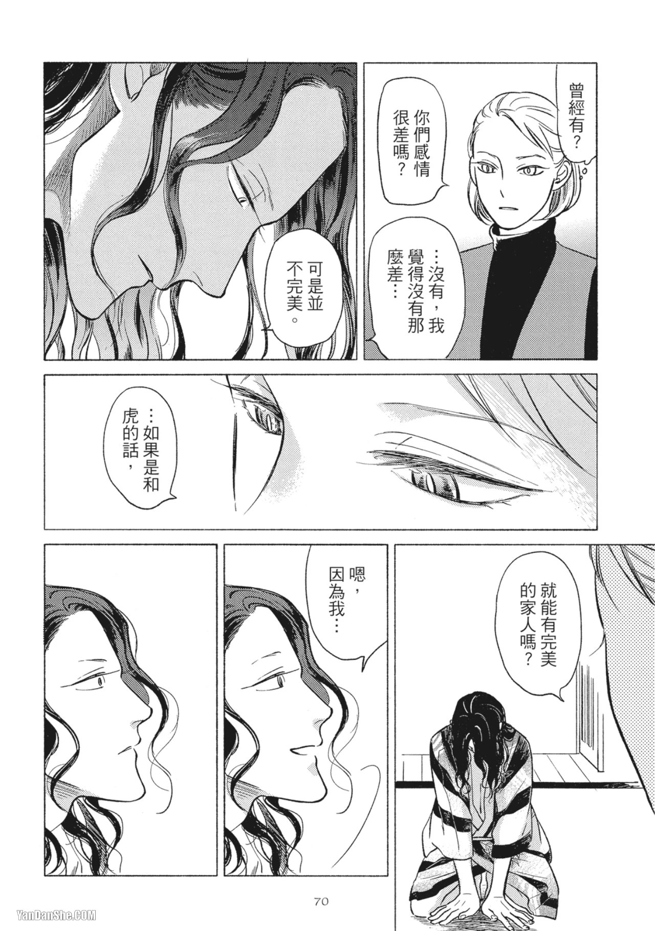 หน้า 72