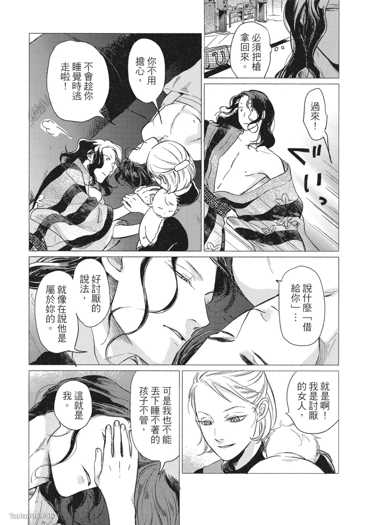 หน้า 76