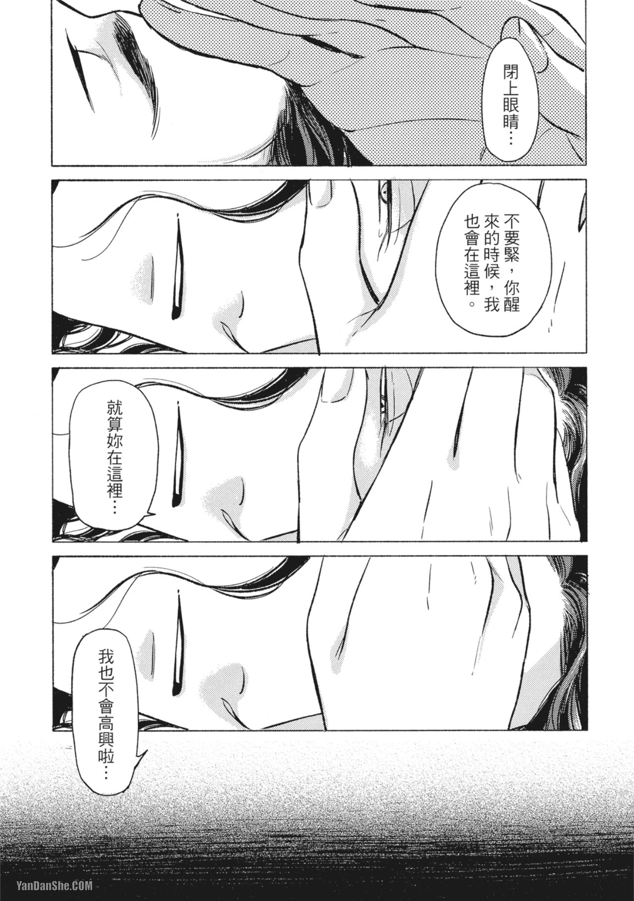 หน้า 77