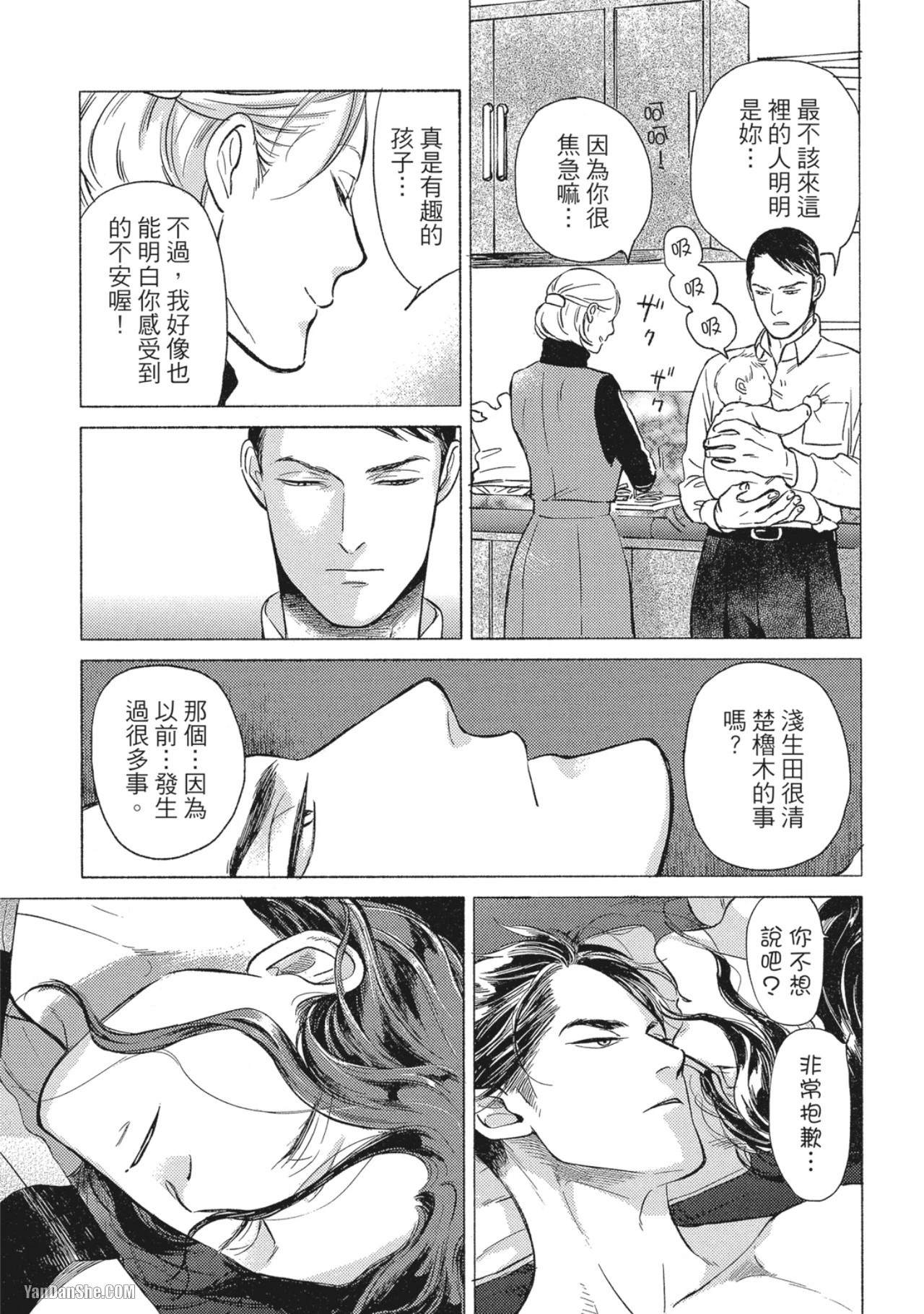 หน้า 79