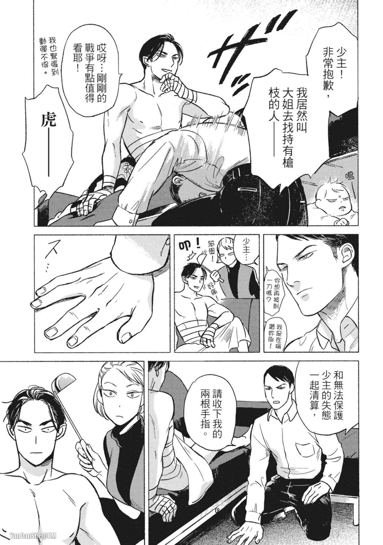 หน้า 81