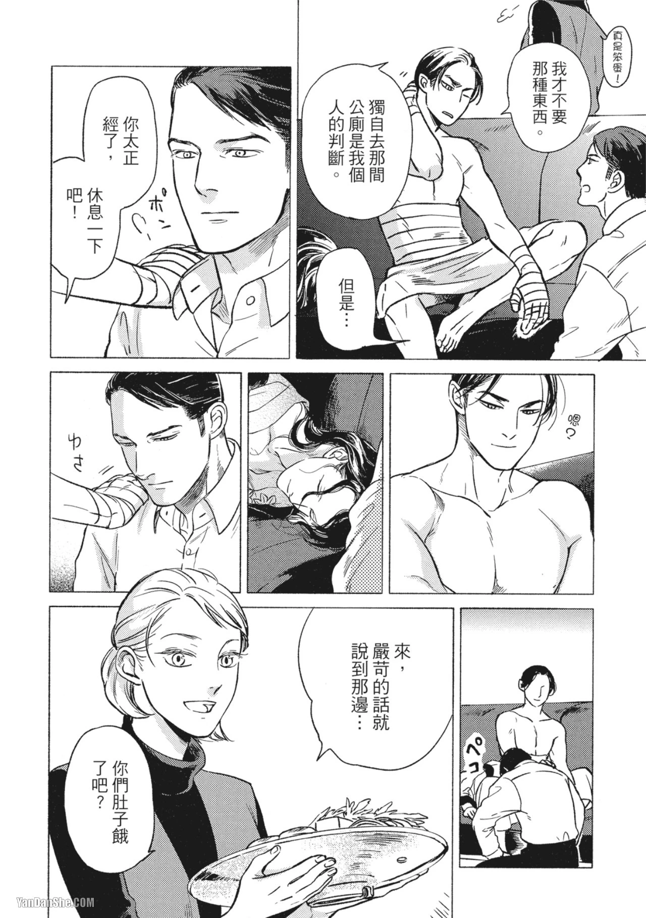 หน้า 82