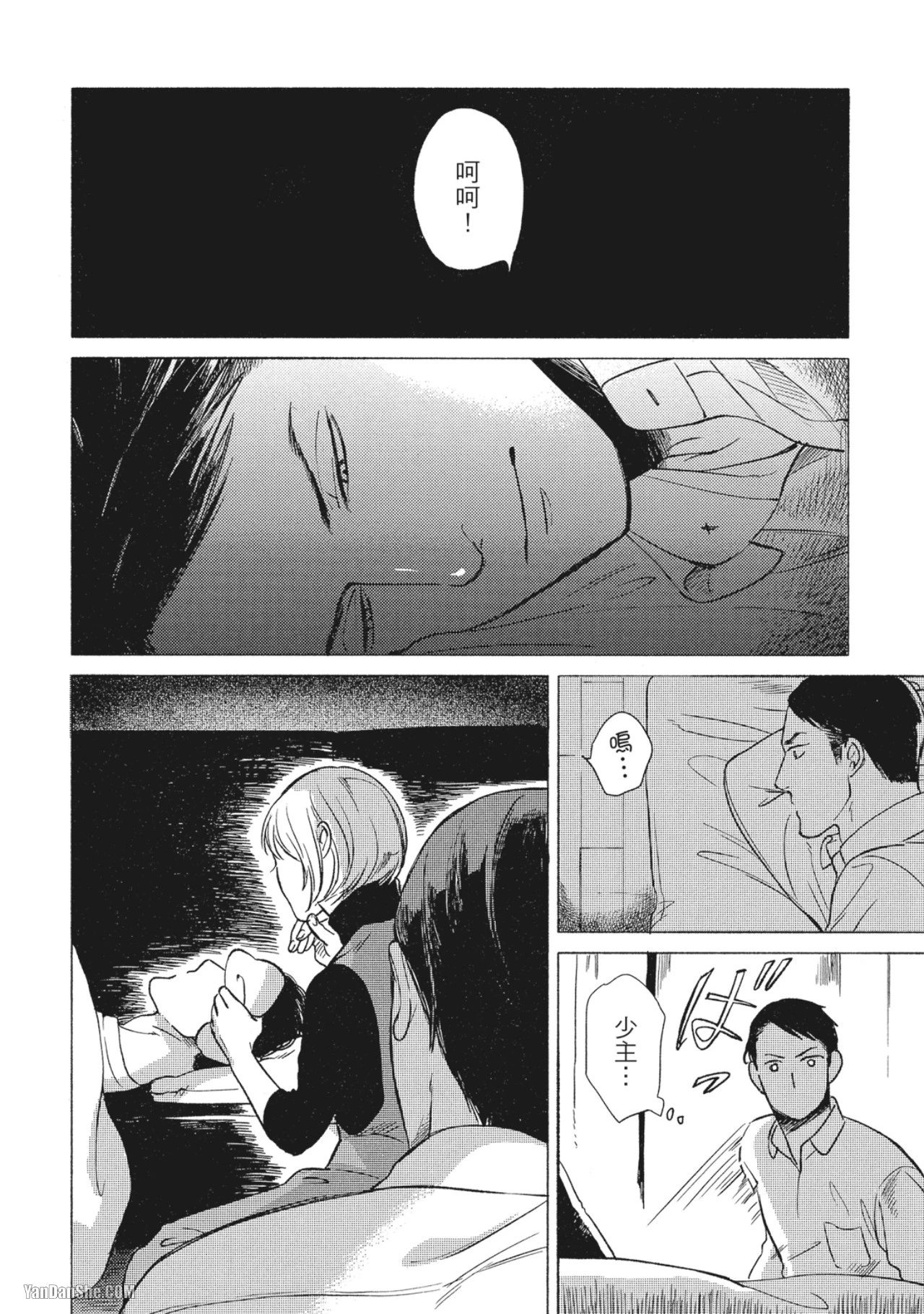 หน้า 90