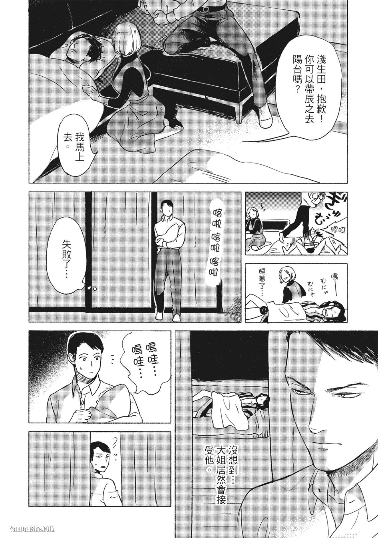 หน้า 92