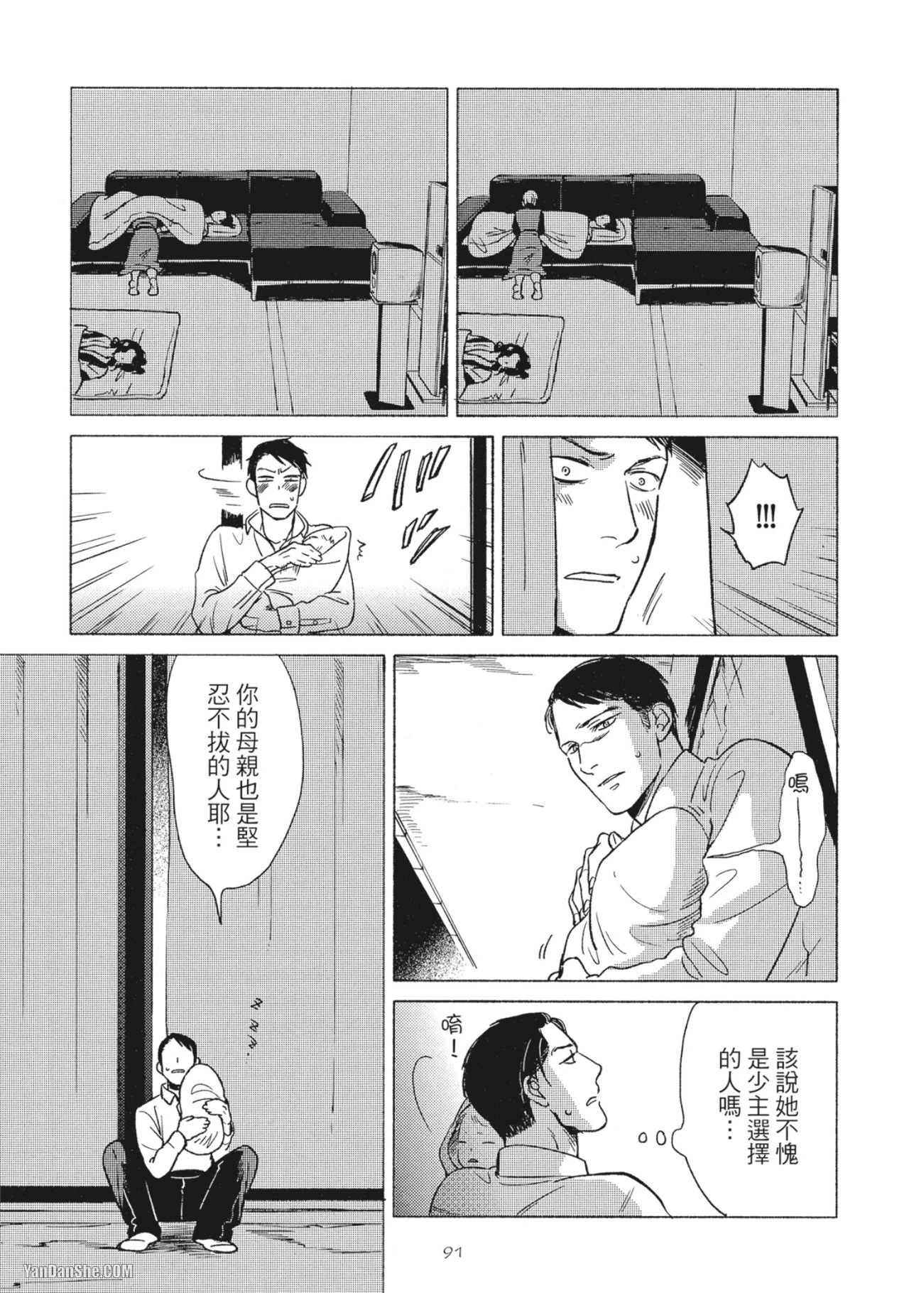 หน้า 93