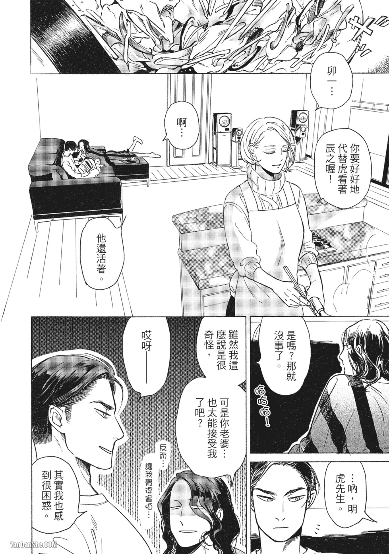 หน้า 94