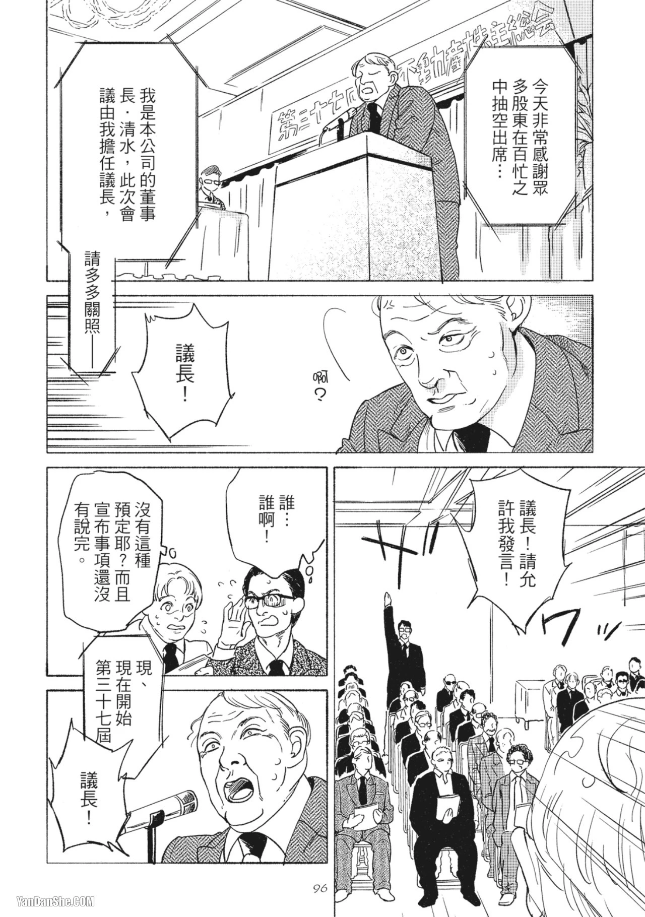 หน้า 98