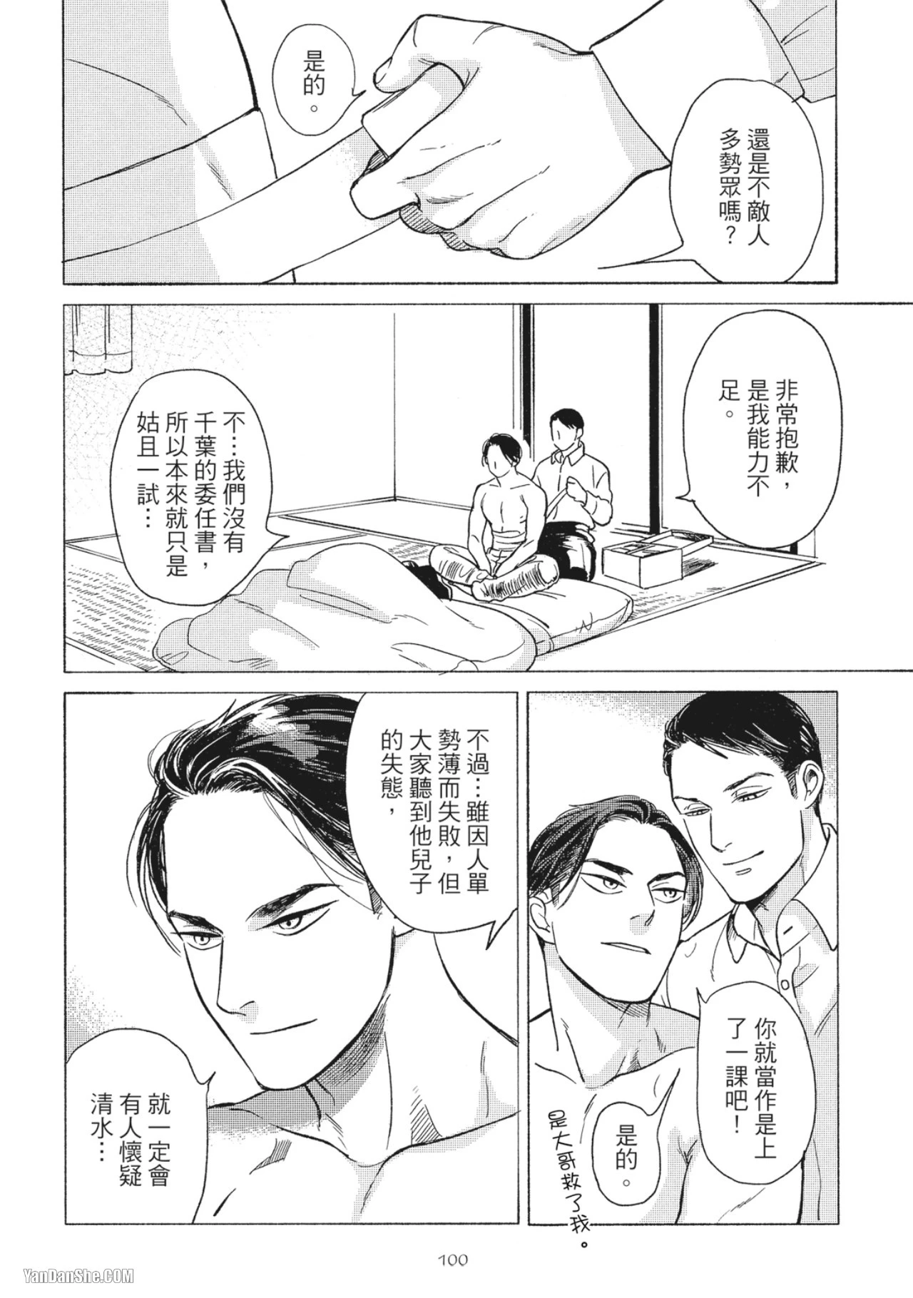 หน้า 102