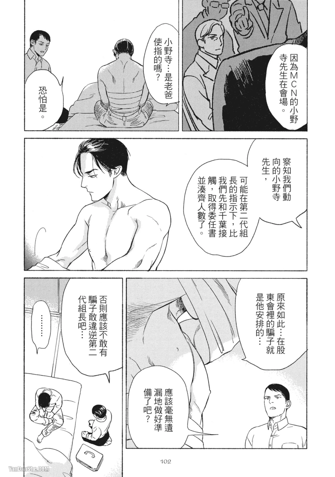 หน้า 104