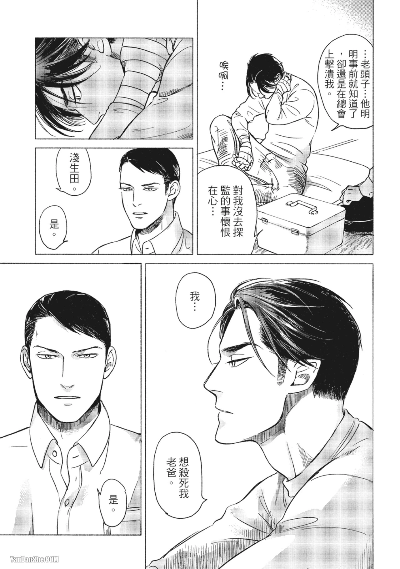 หน้า 105
