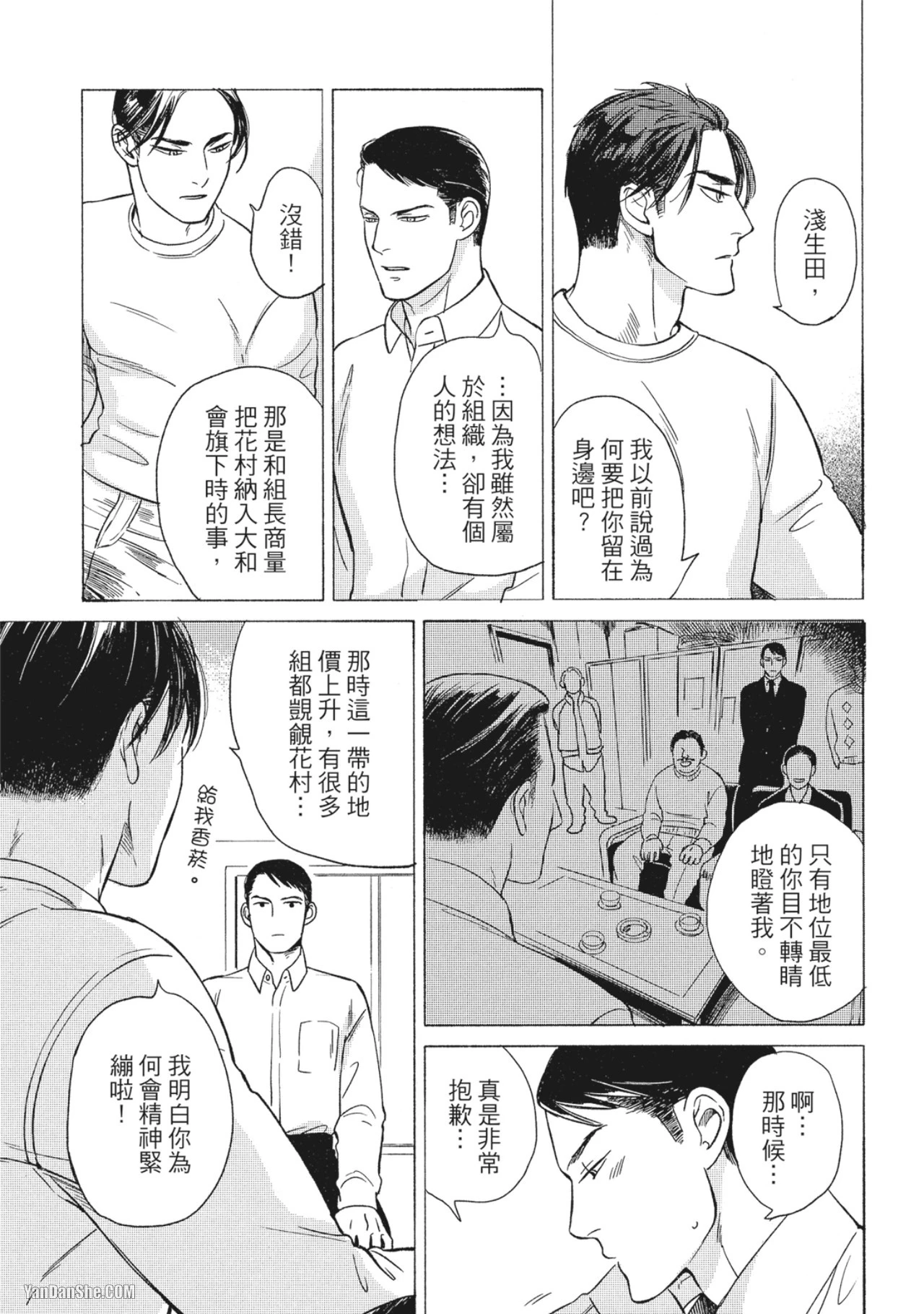 หน้า 107