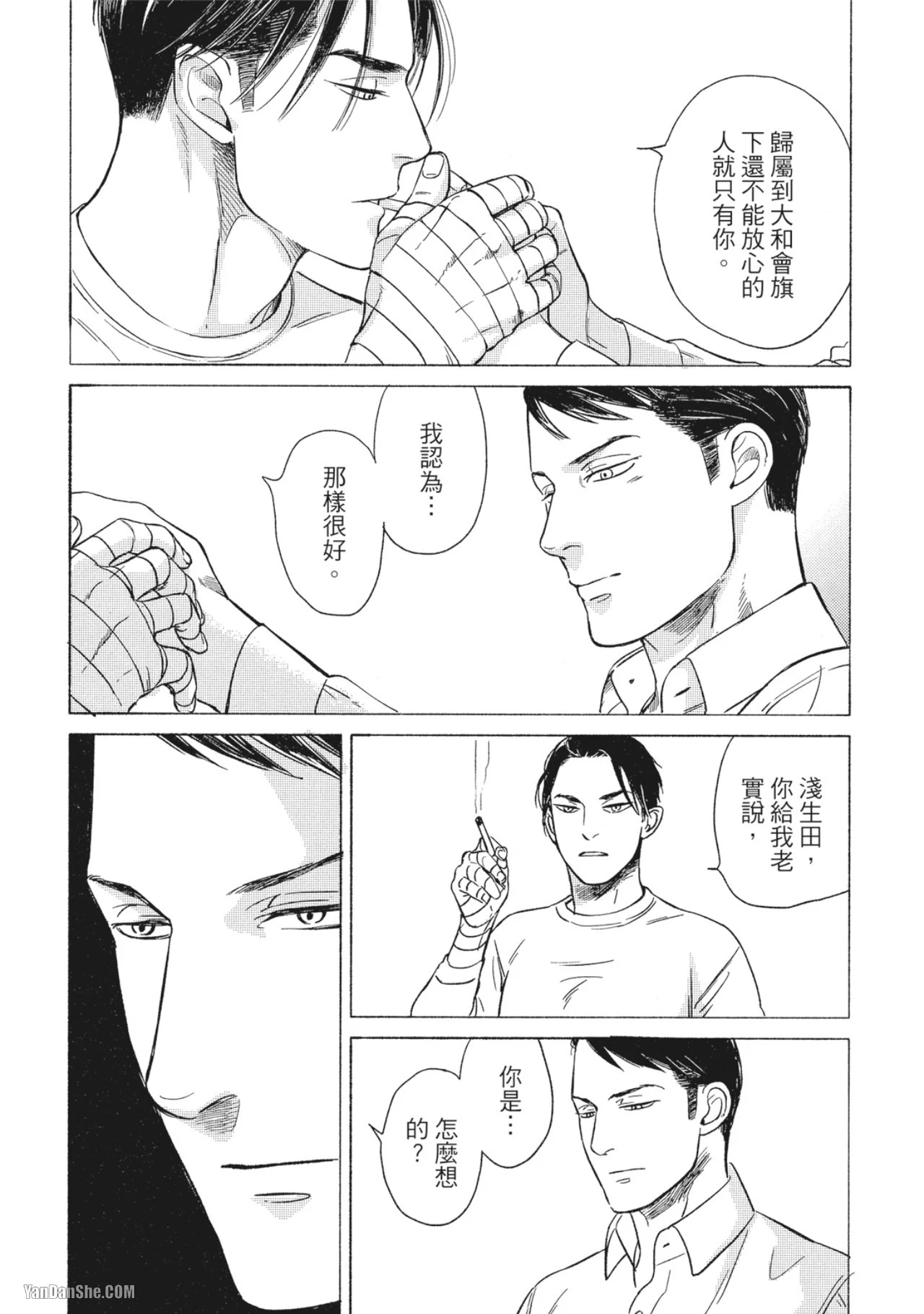 หน้า 108