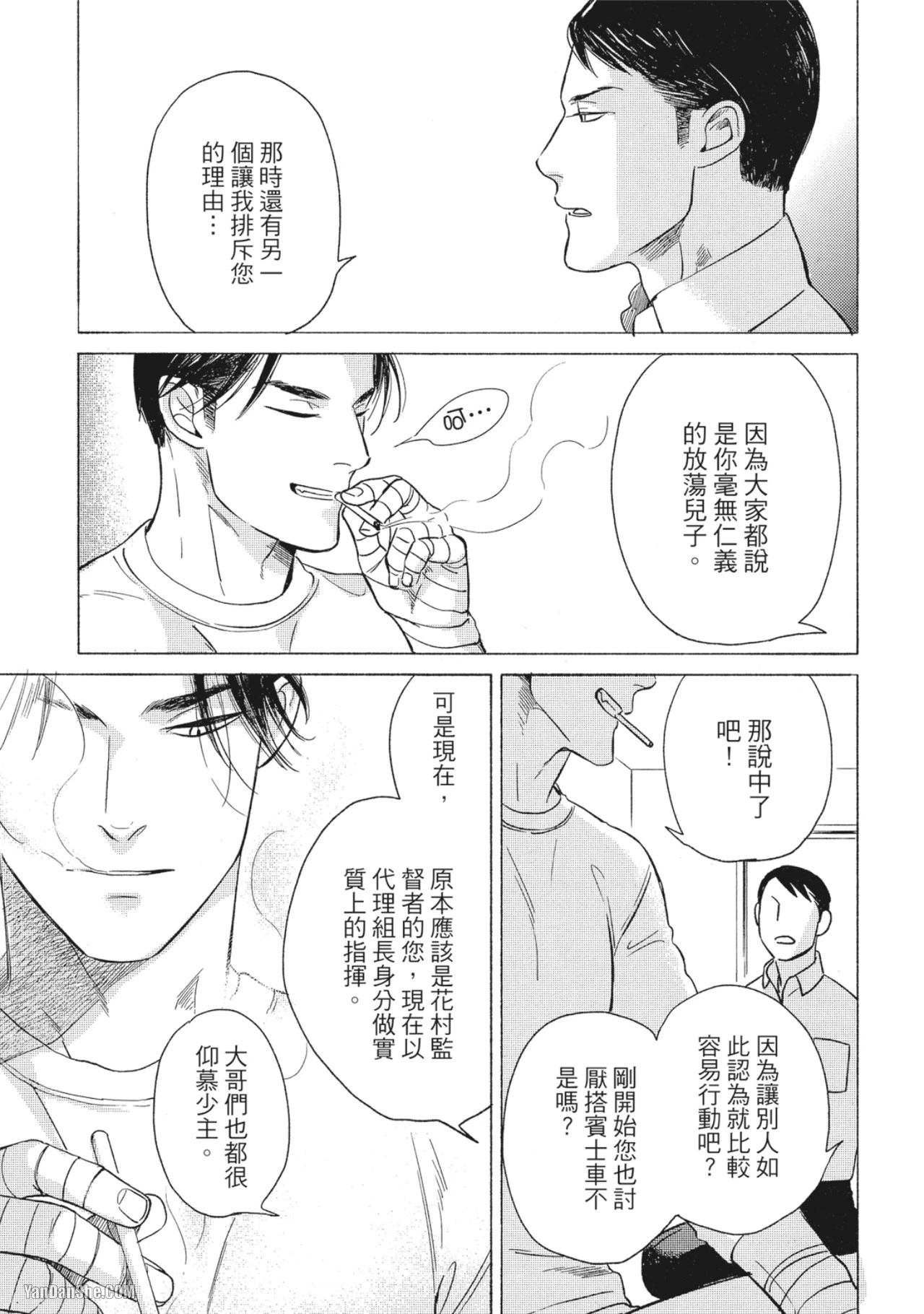 หน้า 109
