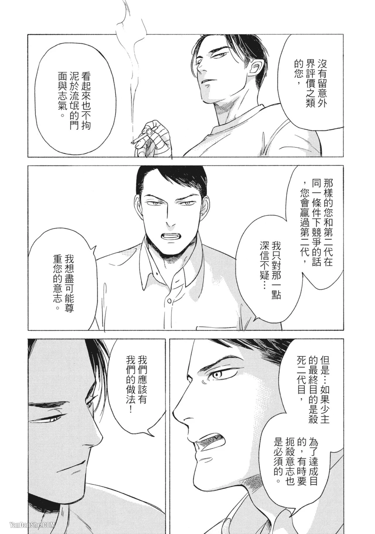 หน้า 110