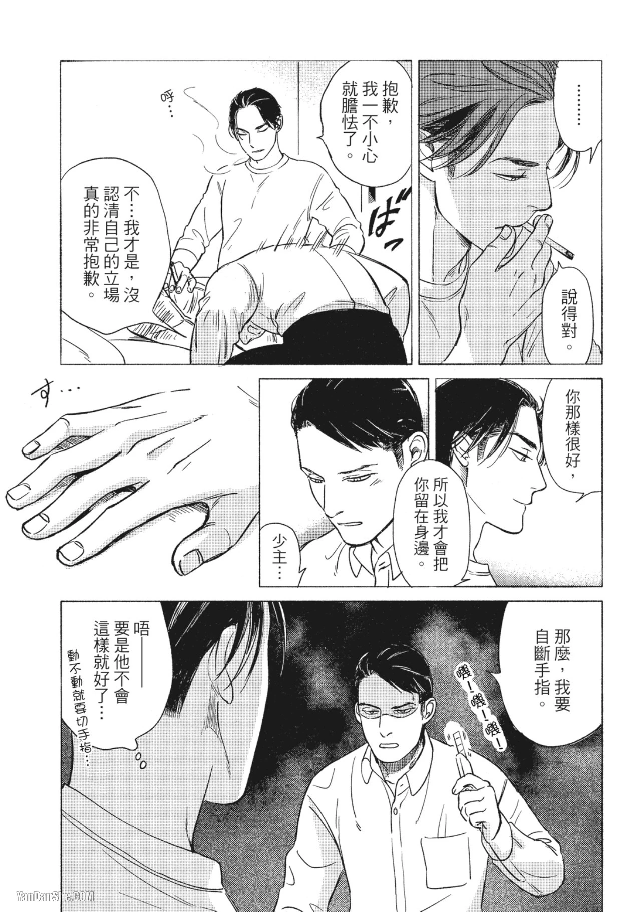 หน้า 111