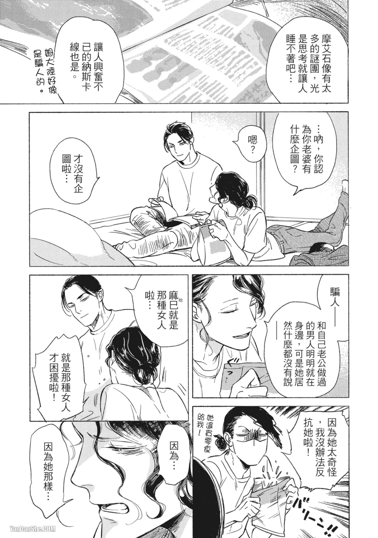 หน้า 113