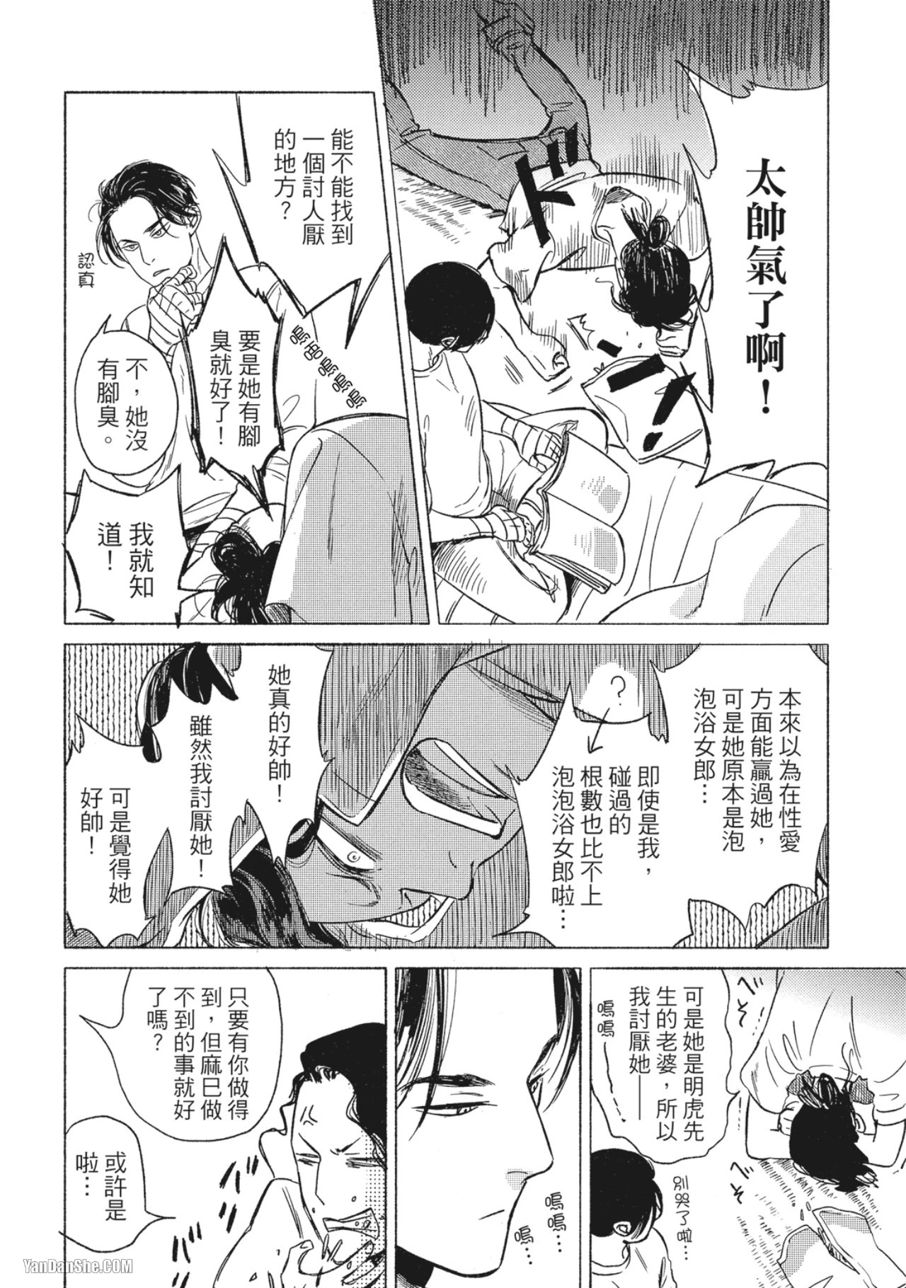 หน้า 114