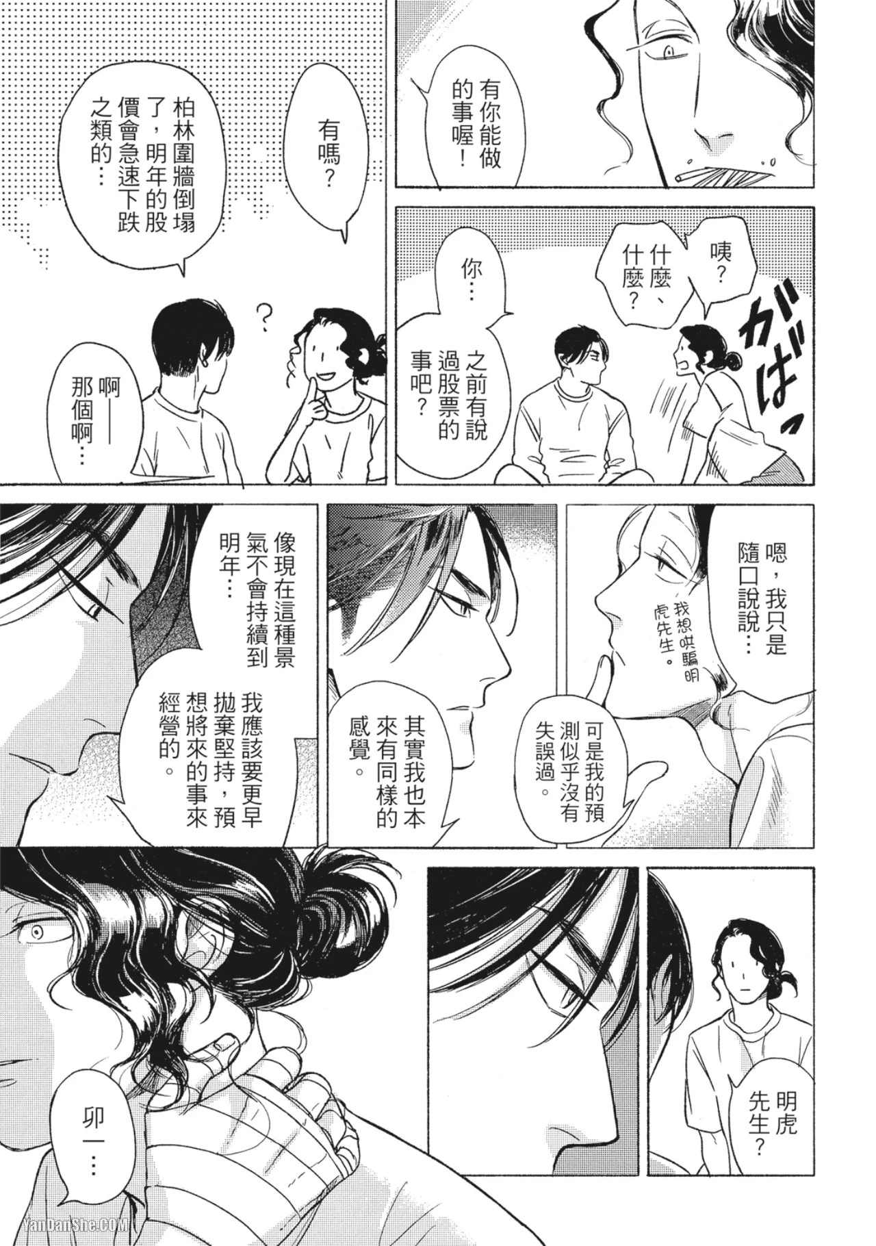 หน้า 115