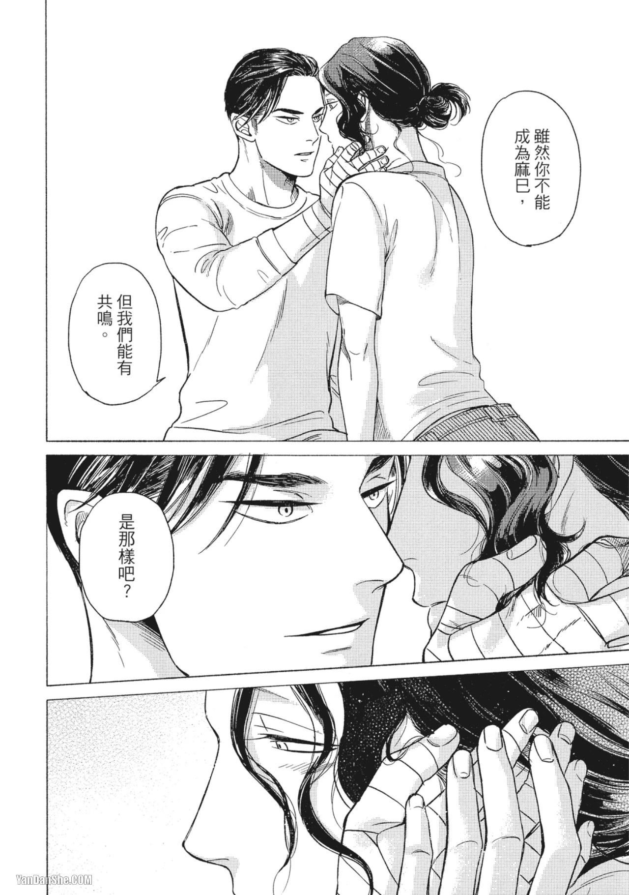หน้า 116